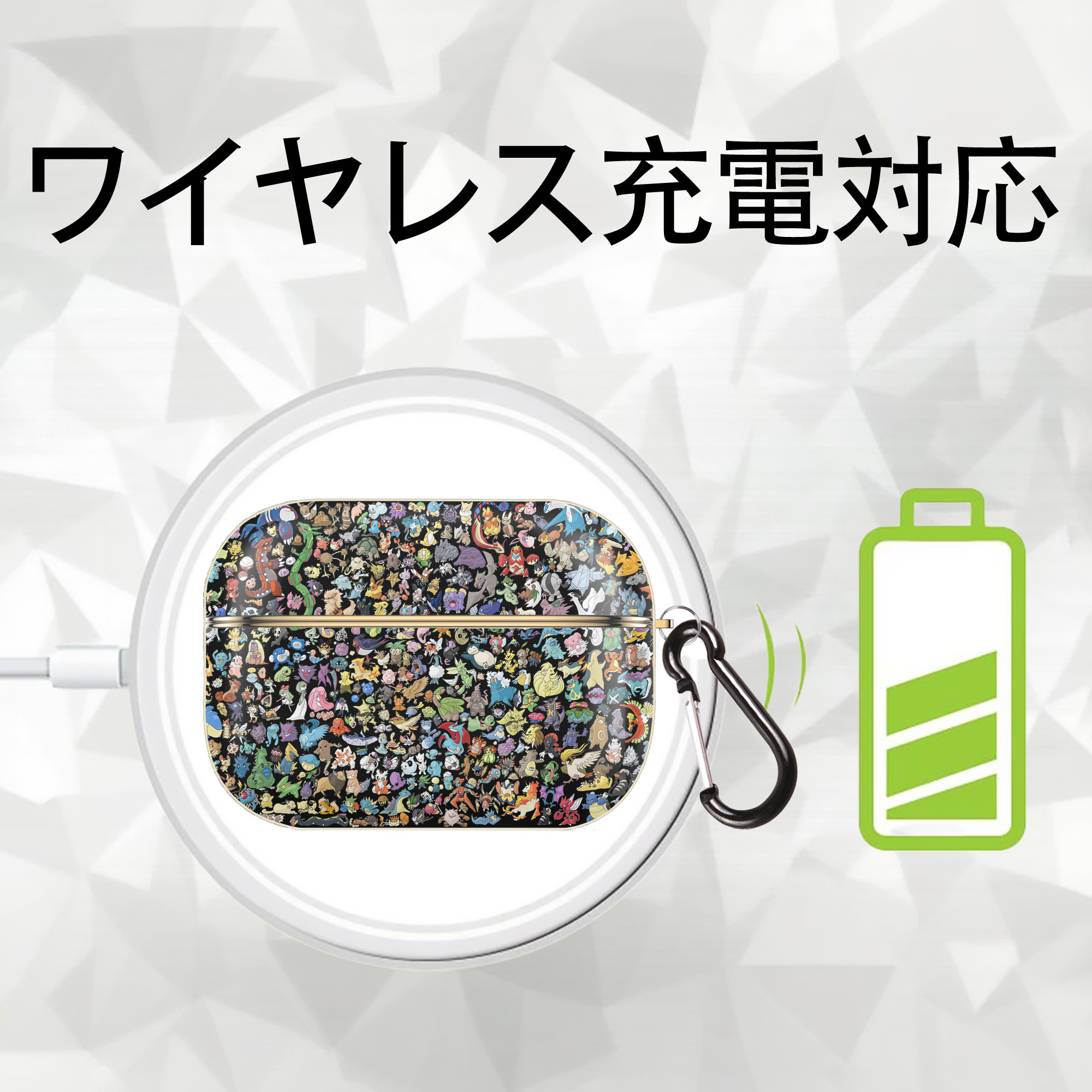 ポケットモンスター Pokémon 【AirPods Pro用】ハードシェル保護ケース｜耐衝撃・防指紋・カラビナ付き商品仕様