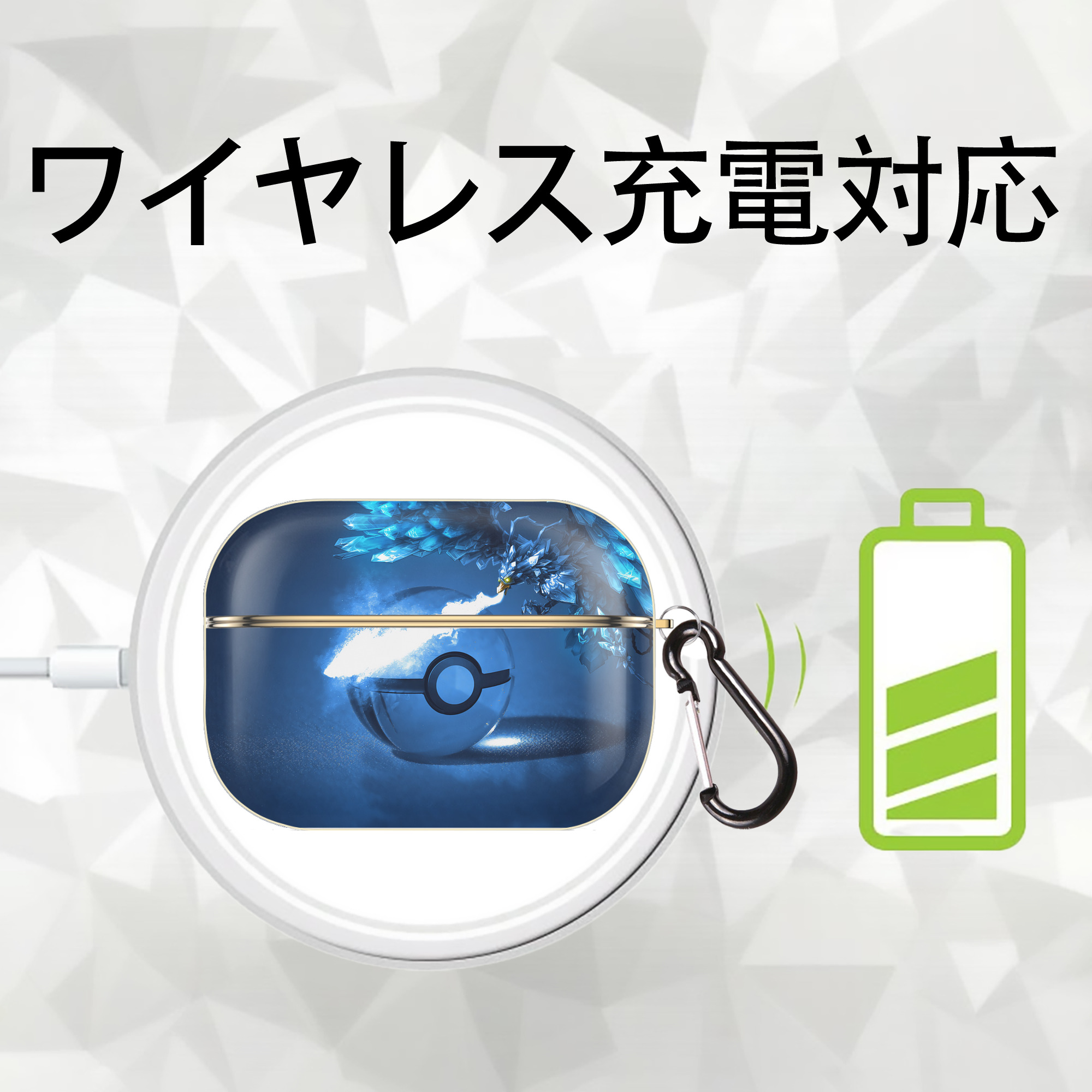 ポケットモンスター Pokémon 【AirPods Pro用】ハードシェル保護ケース｜耐衝撃・防指紋・カラビナ付き商品仕様