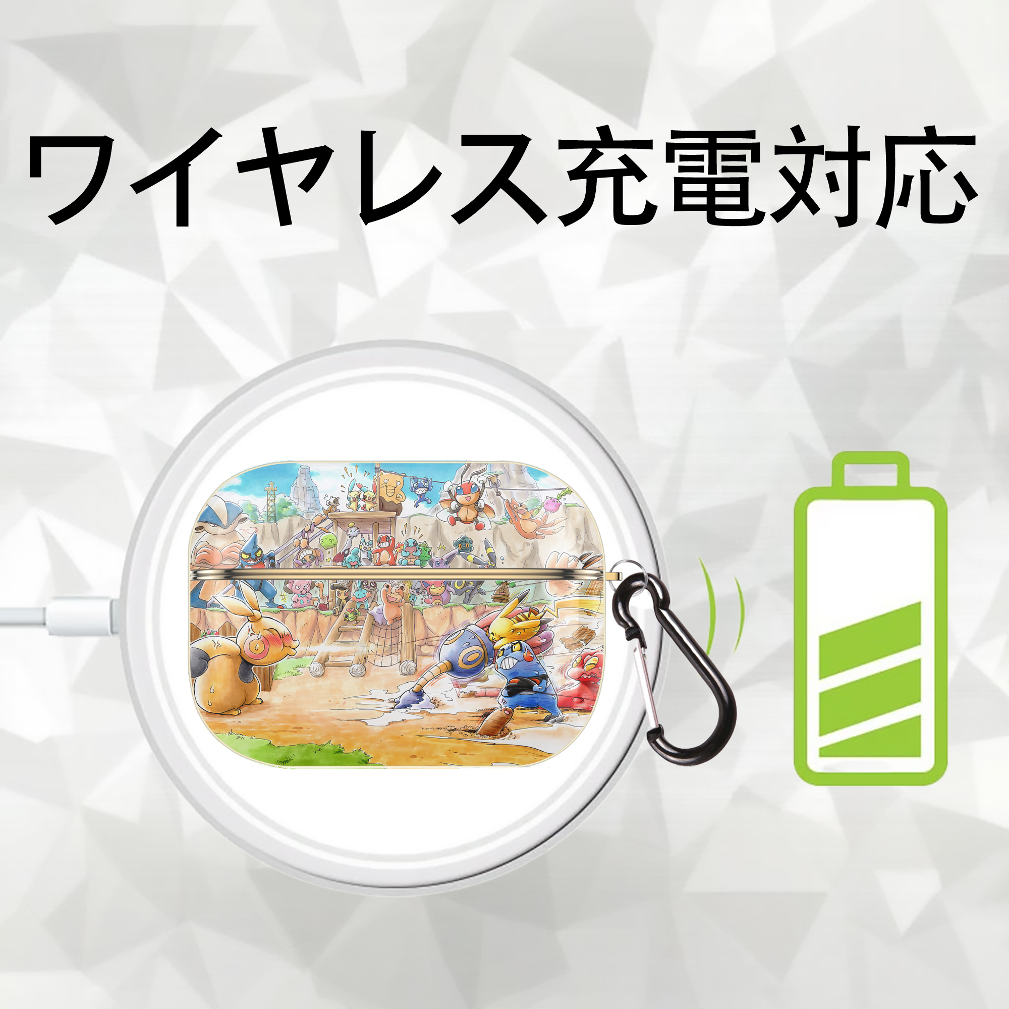 ポケットモンスター Pokémon 【AirPods Pro用】ハードシェル保護ケース｜耐衝撃・防指紋・カラビナ付き商品仕様