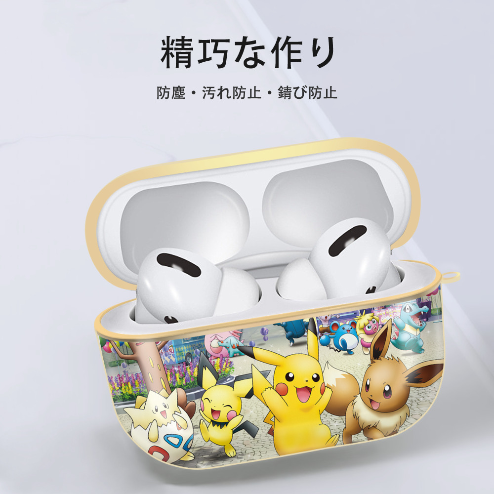 ポケットモンスター Pokémon 【AirPods Pro用】ハードシェル保護ケース｜耐衝撃・防指紋・カラビナ付き商品仕様