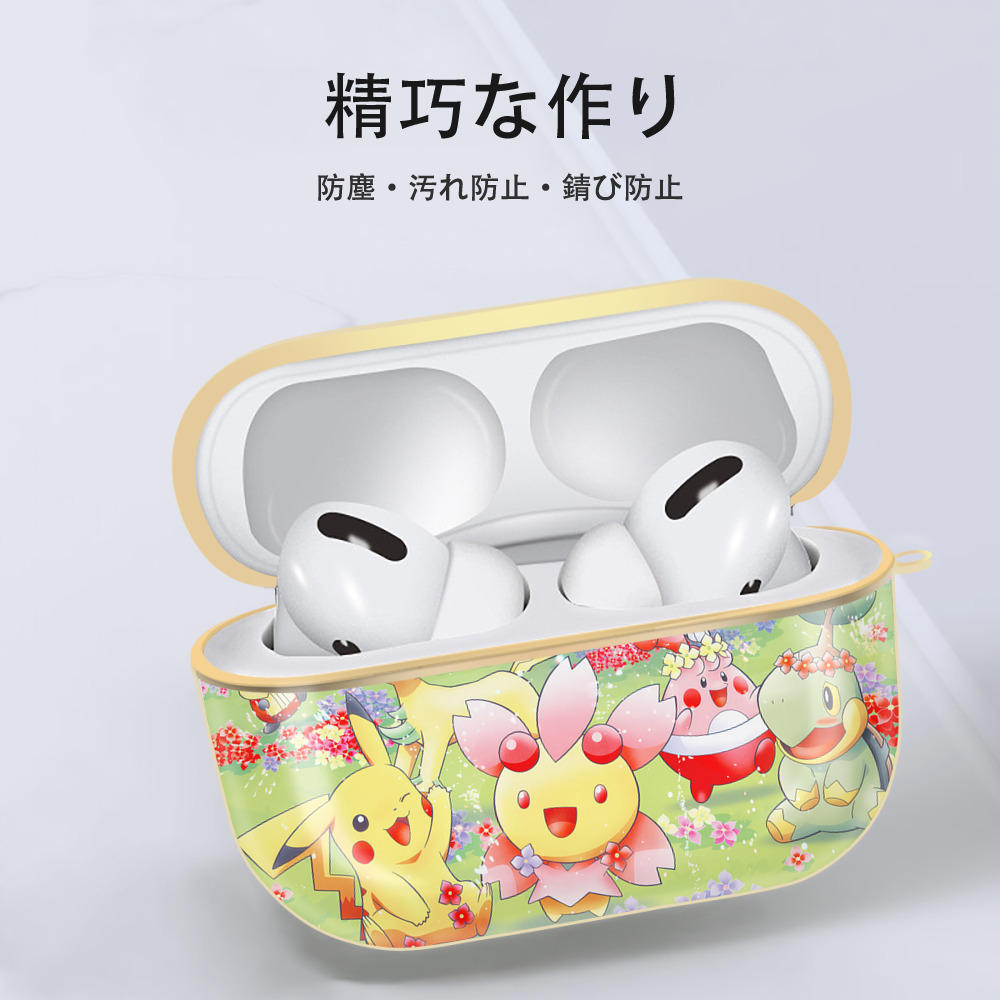 ポケットモンスター Pokémon 【AirPods Pro用】ハードシェル保護ケース｜耐衝撃・防指紋・カラビナ付き商品仕様