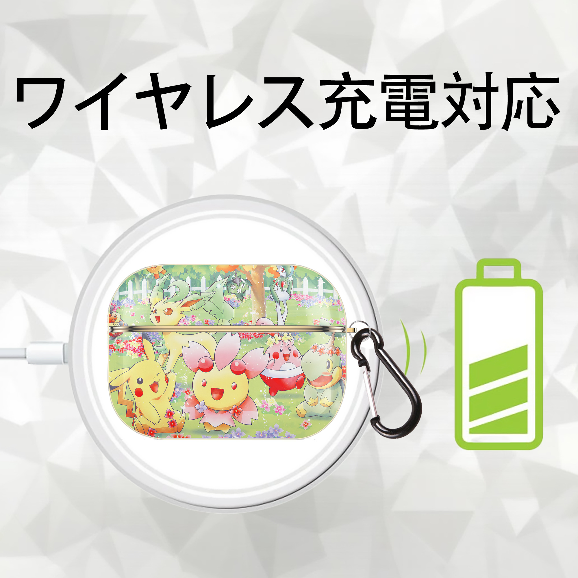 ポケットモンスター Pokémon 【AirPods Pro用】ハードシェル保護ケース｜耐衝撃・防指紋・カラビナ付き商品仕様