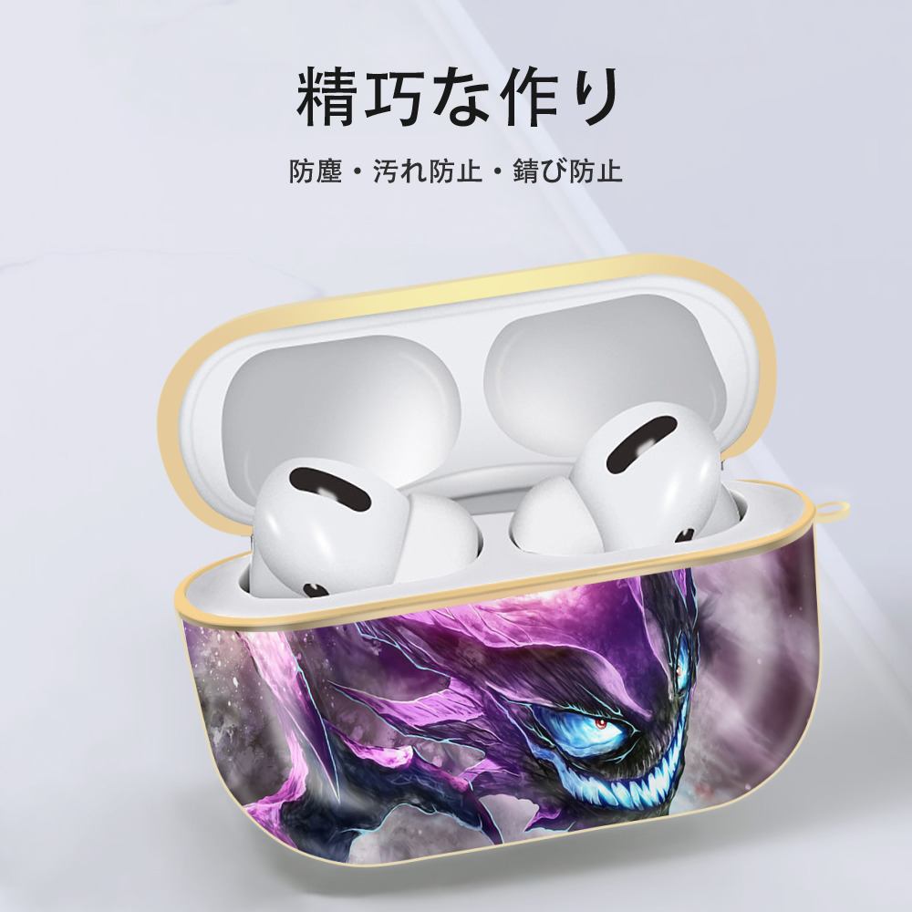 ポケットモンスター Pokémon 【AirPods Pro用】ハードシェル保護ケース｜耐衝撃・防指紋・カラビナ付き商品仕様