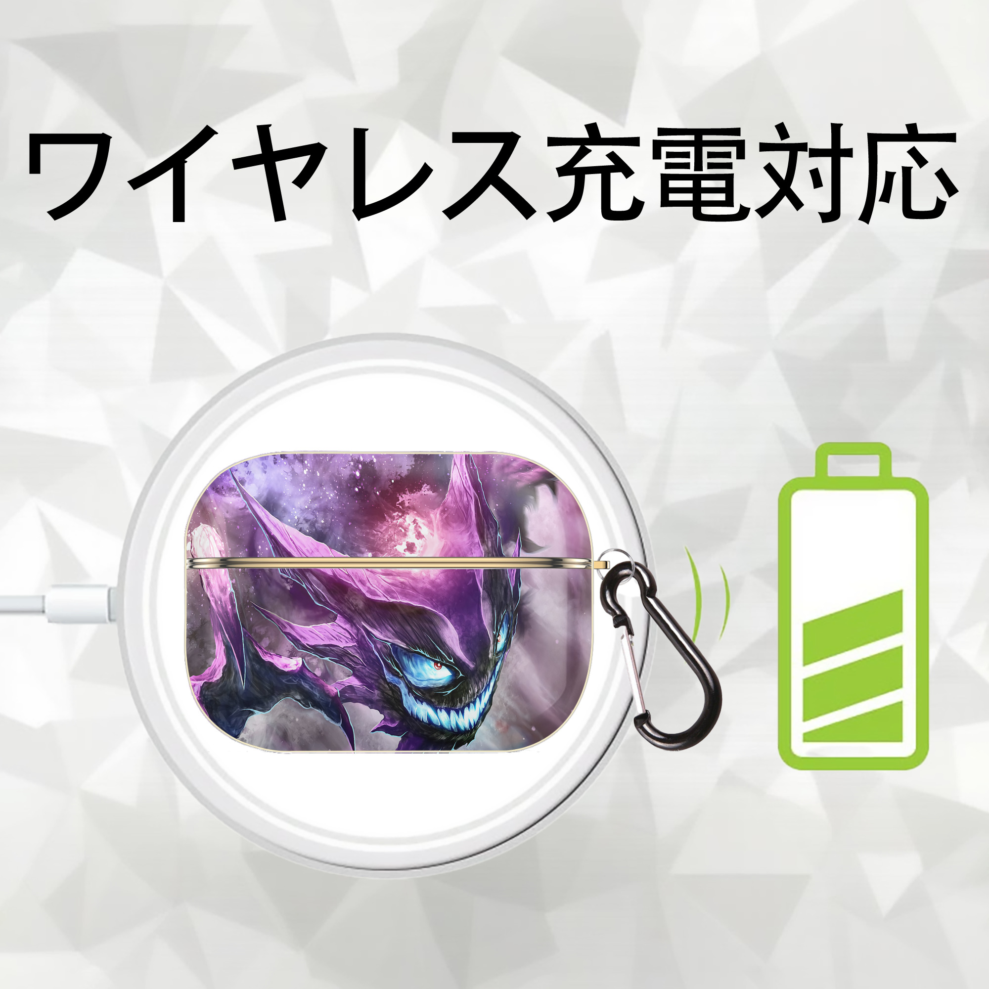 ポケットモンスター Pokémon 【AirPods Pro用】ハードシェル保護ケース｜耐衝撃・防指紋・カラビナ付き商品仕様