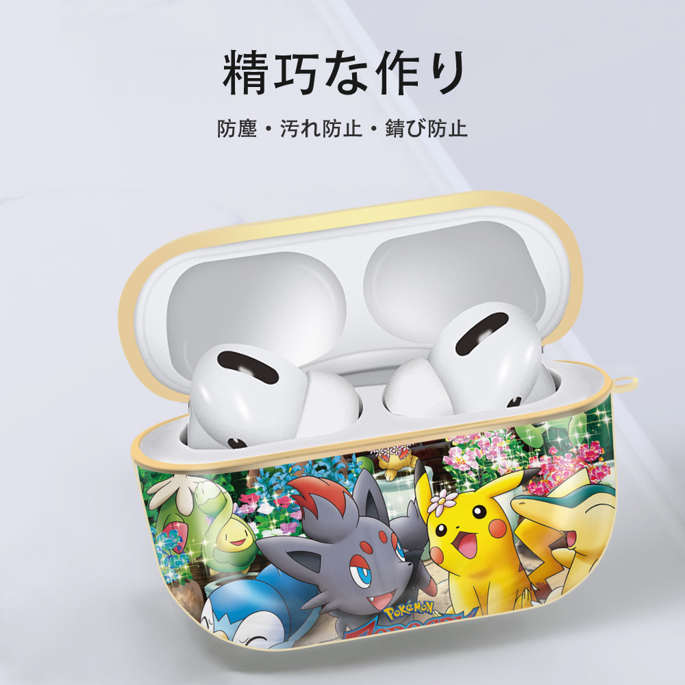 ポケットモンスター Pokémon 【AirPods Pro用】ハードシェル保護ケース｜耐衝撃・防指紋・カラビナ付き商品仕様