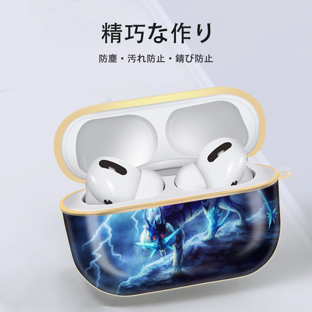 ポケットモンスター Pokémon 【AirPods Pro用】ハードシェル保護ケース｜耐衝撃・防指紋・カラビナ付き商品仕様