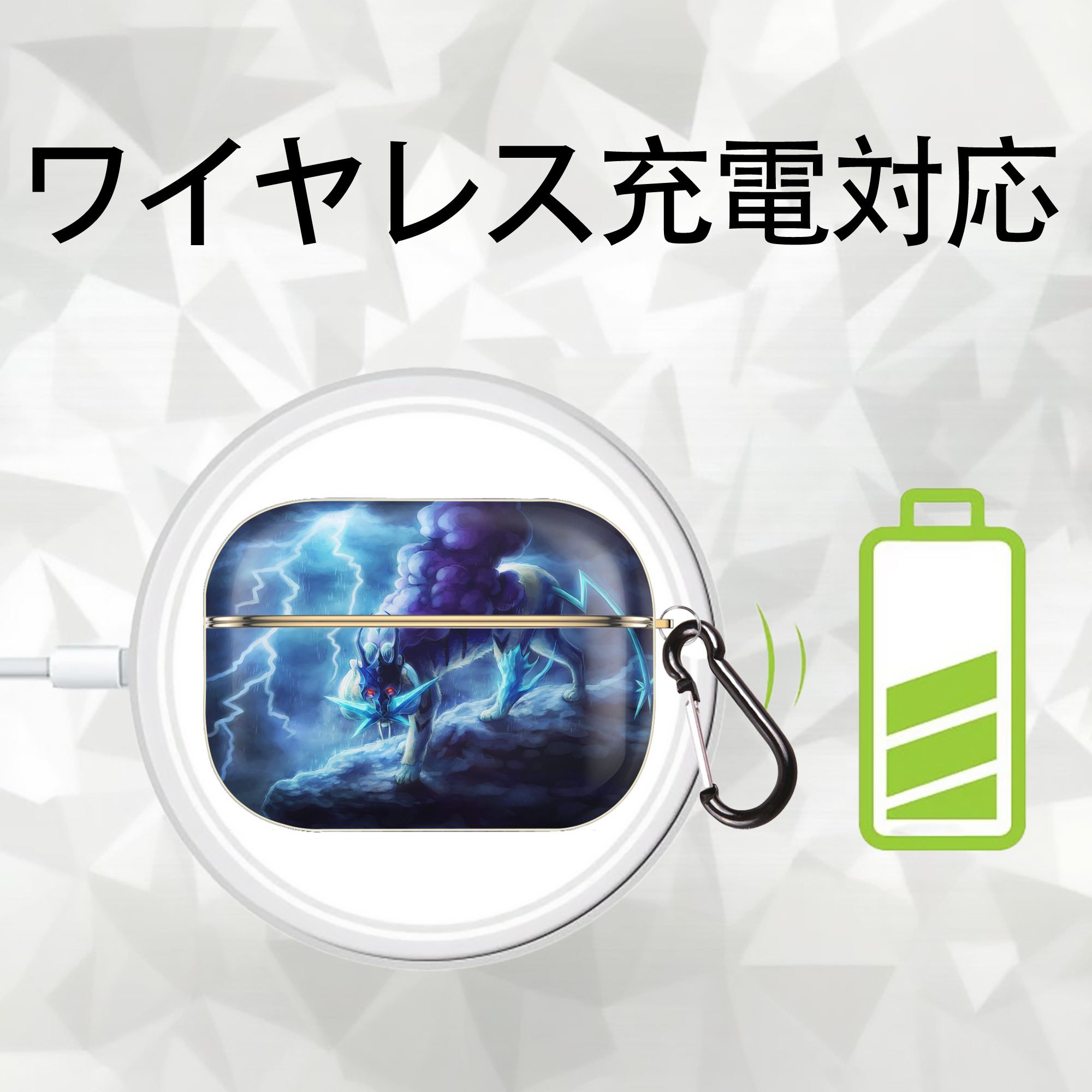 ポケットモンスター Pokémon 【AirPods Pro用】ハードシェル保護ケース｜耐衝撃・防指紋・カラビナ付き商品仕様
