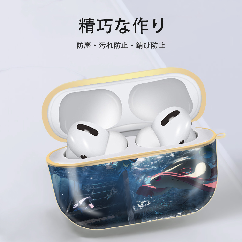 ポケットモンスター Pokémon 【AirPods Pro用】ハードシェル保護ケース｜耐衝撃・防指紋・カラビナ付き商品仕様