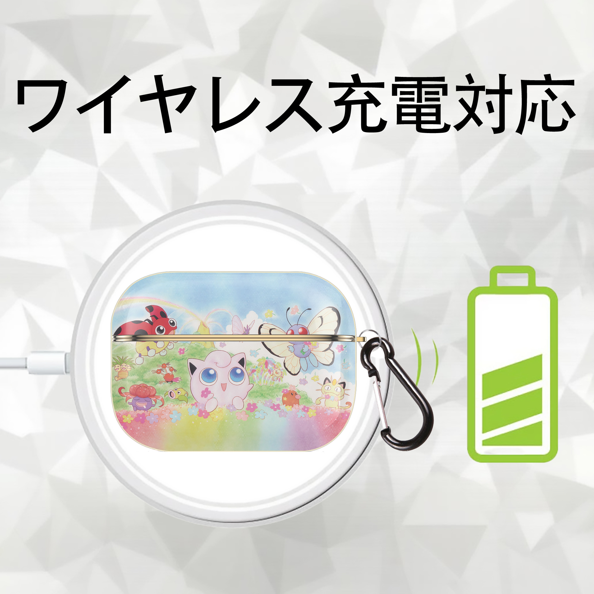 ポケットモンスター Pokémon 【AirPods Pro用】ハードシェル保護ケース｜耐衝撃・防指紋・カラビナ付き商品仕様