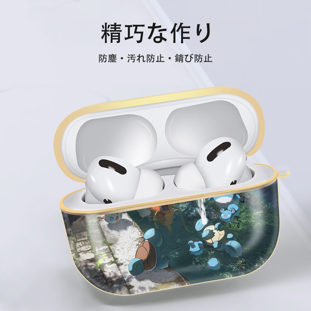 ポケットモンスター Pokémon 【AirPods Pro用】ハードシェル保護ケース｜耐衝撃・防指紋・カラビナ付き商品仕様