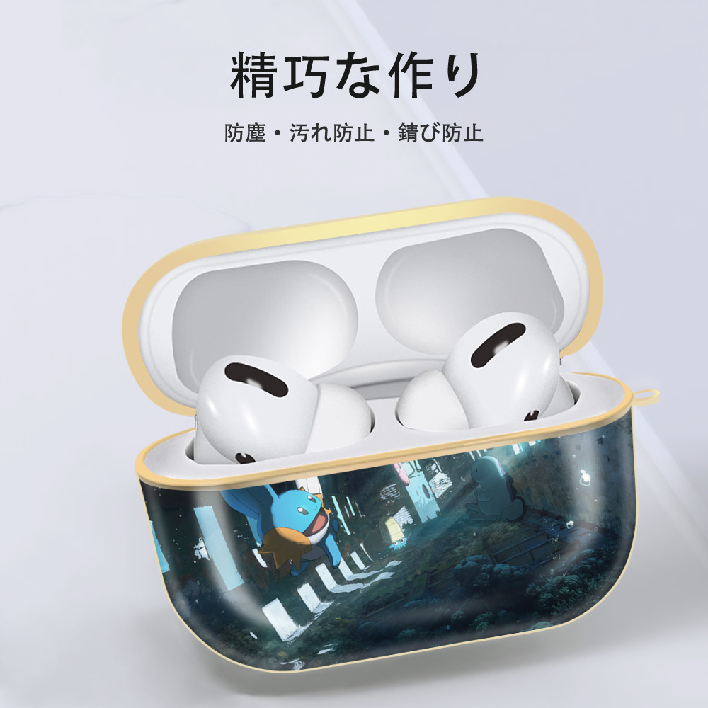 ポケットモンスター Pokémon 【AirPods Pro用】ハードシェル保護ケース｜耐衝撃・防指紋・カラビナ付き商品仕様