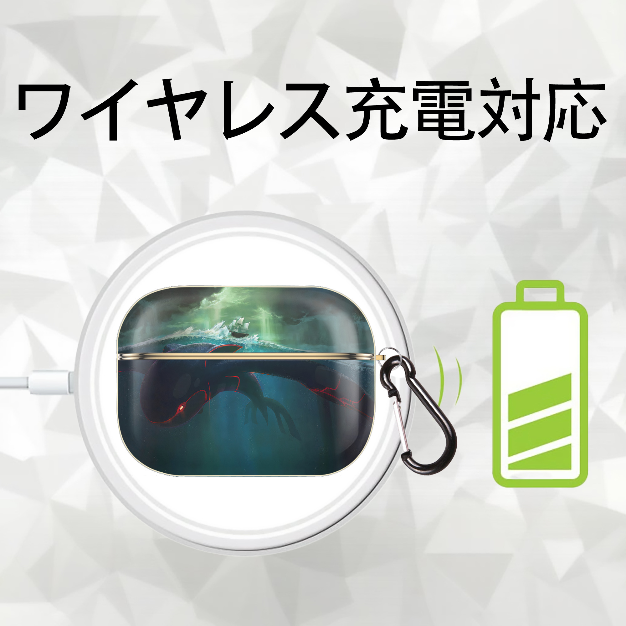 ポケットモンスター Pokémon 【AirPods Pro用】ハードシェル保護ケース｜耐衝撃・防指紋・カラビナ付き商品仕様