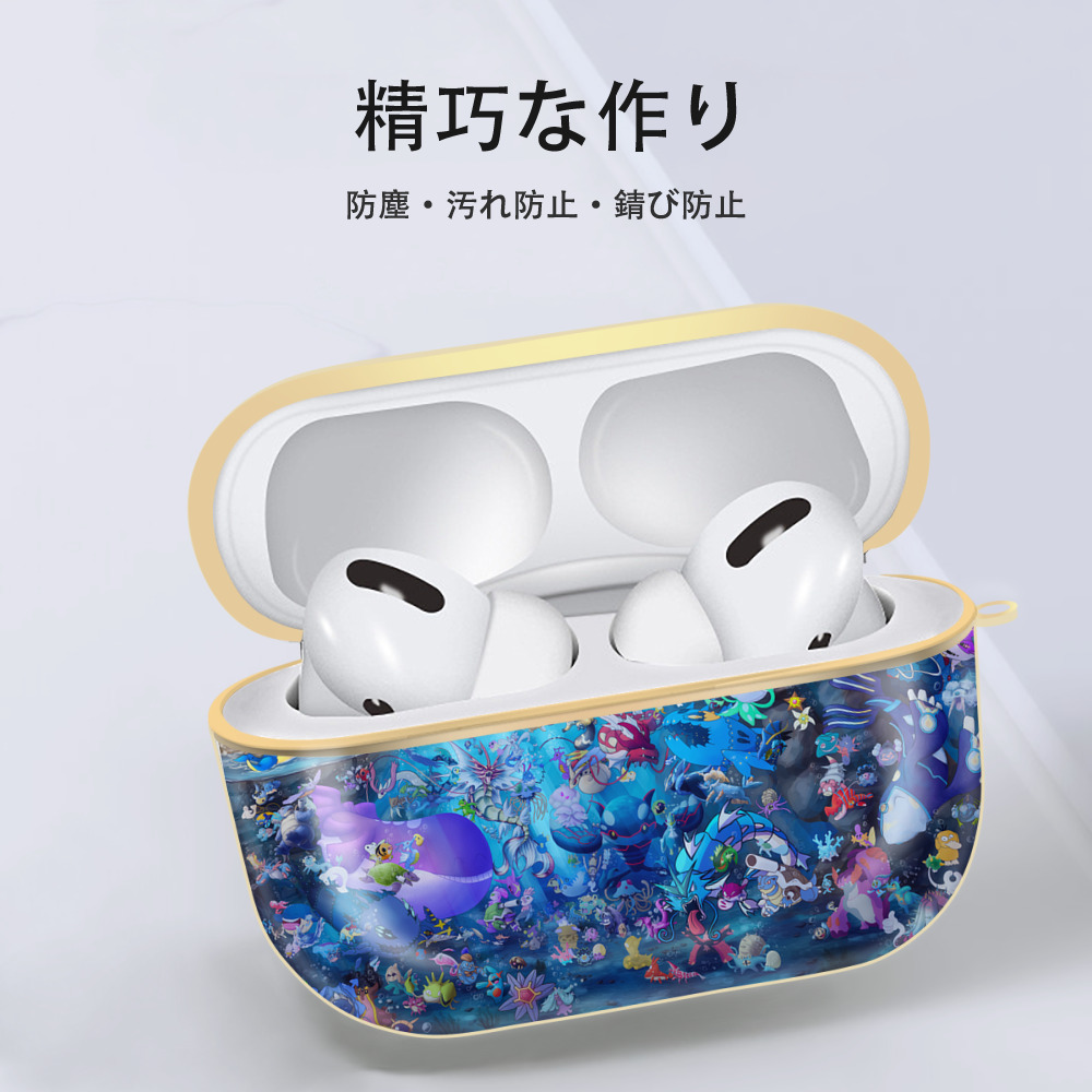 ポケットモンスター Pokémon 【AirPods Pro用】ハードシェル保護ケース｜耐衝撃・防指紋・カラビナ付き商品仕様