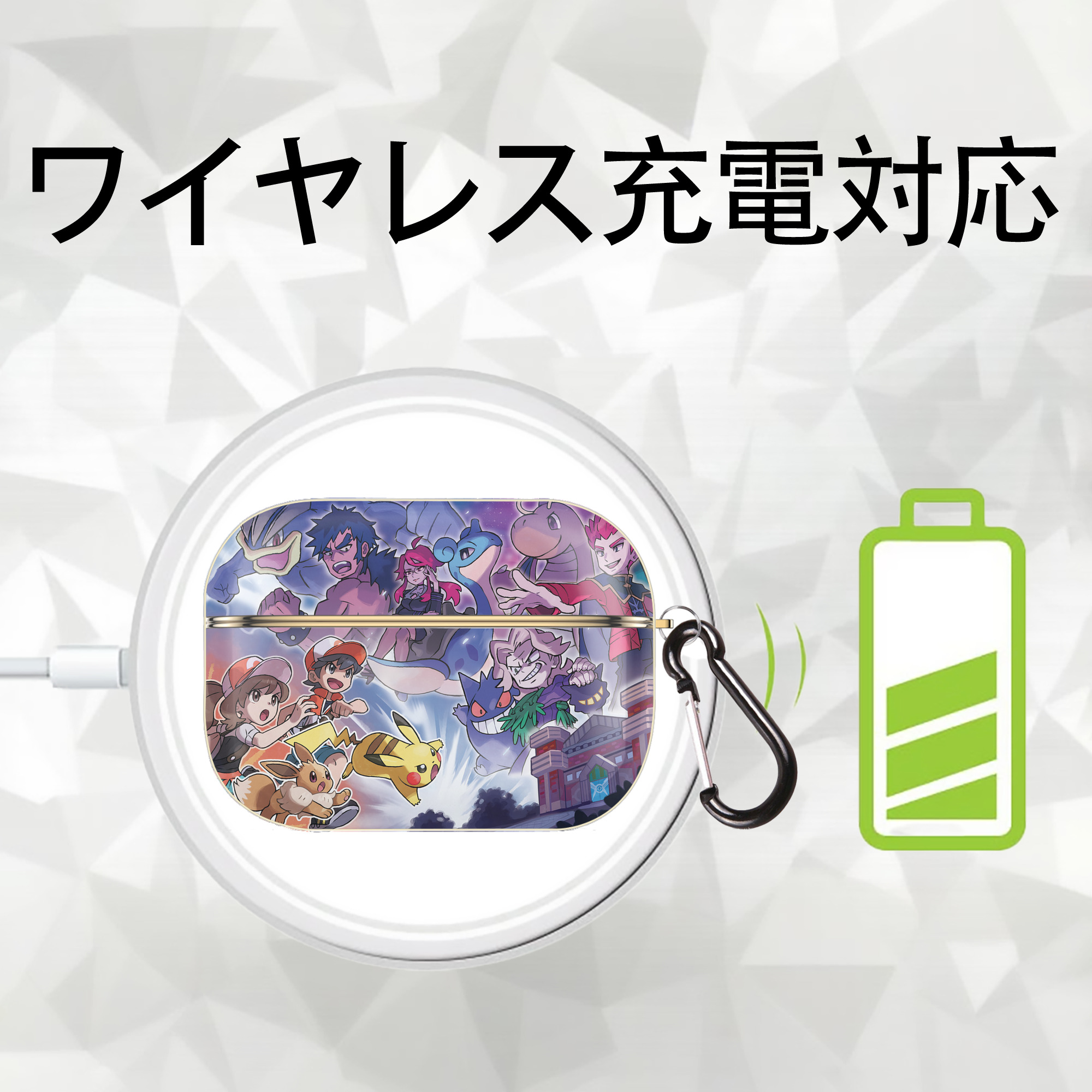 ポケットモンスター Pokémon 【AirPods Pro用】ハードシェル保護ケース｜耐衝撃・防指紋・カラビナ付き商品仕様