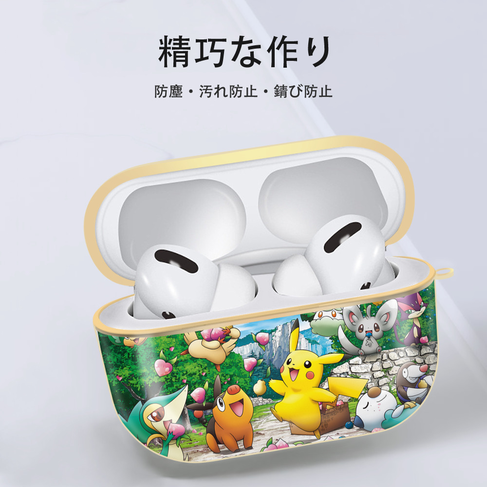 ポケットモンスター Pokémon 【AirPods Pro用】ハードシェル保護ケース｜耐衝撃・防指紋・カラビナ付き商品仕様
