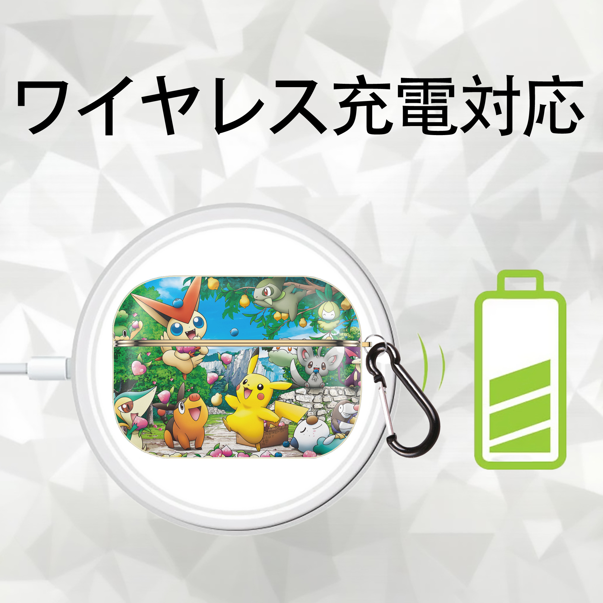 ポケットモンスター Pokémon 【AirPods Pro用】ハードシェル保護ケース｜耐衝撃・防指紋・カラビナ付き商品仕様