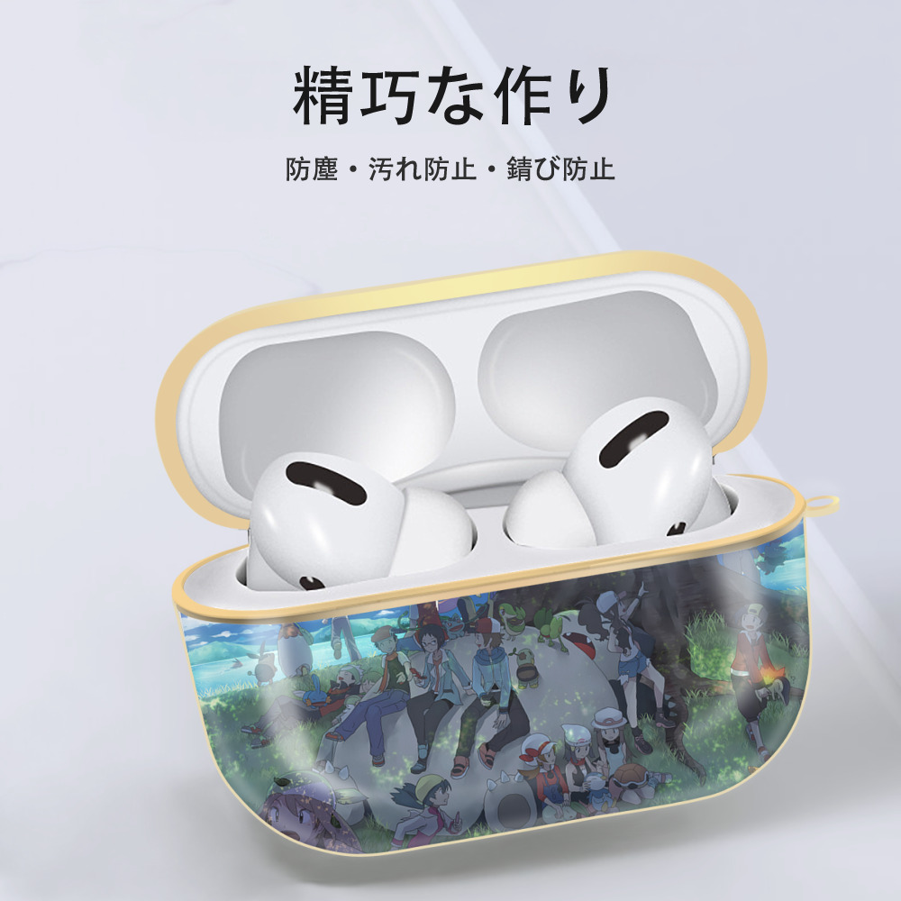 ポケットモンスター Pokémon 【AirPods Pro用】ハードシェル保護ケース｜耐衝撃・防指紋・カラビナ付き商品仕様