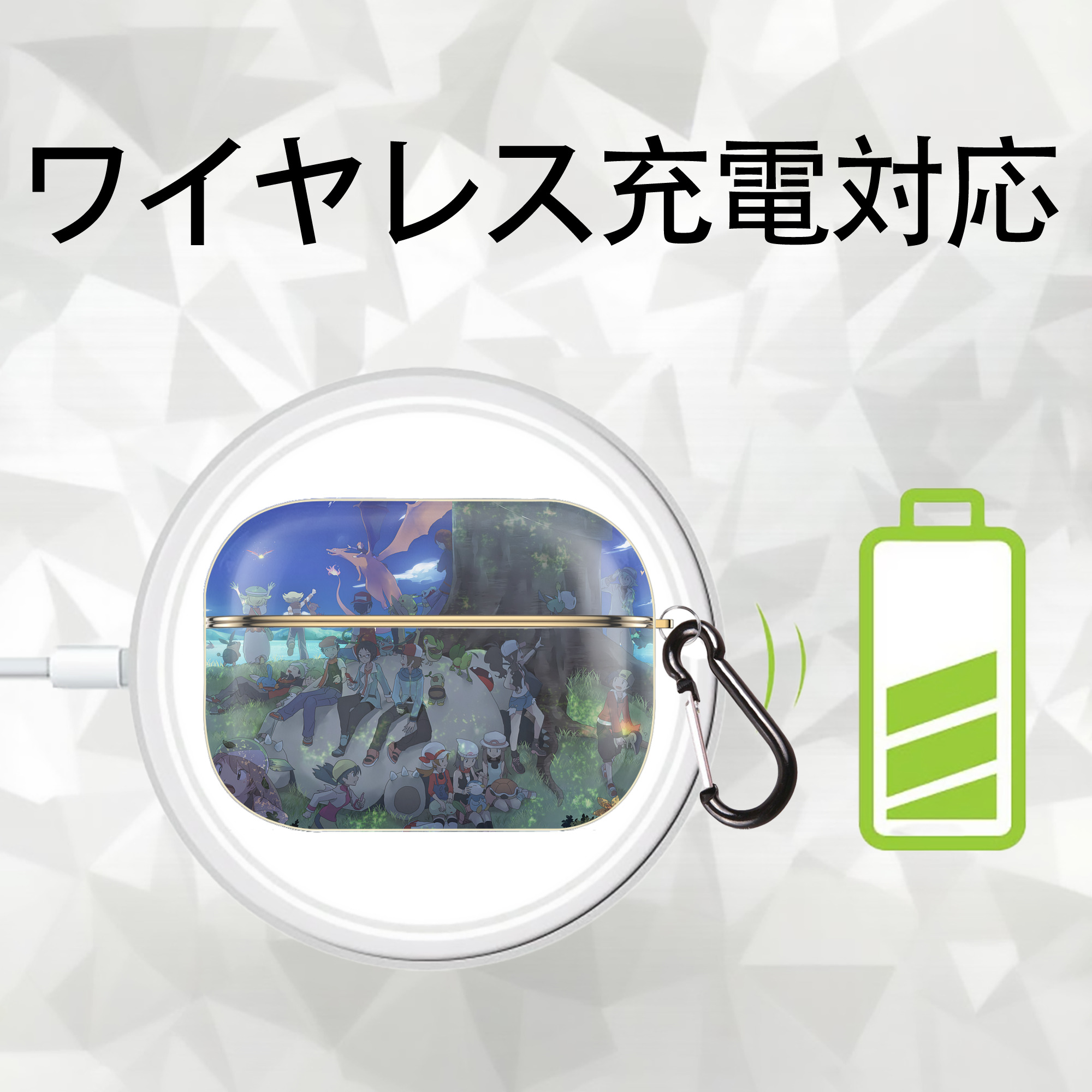 ポケットモンスター Pokémon 【AirPods Pro用】ハードシェル保護ケース｜耐衝撃・防指紋・カラビナ付き商品仕様