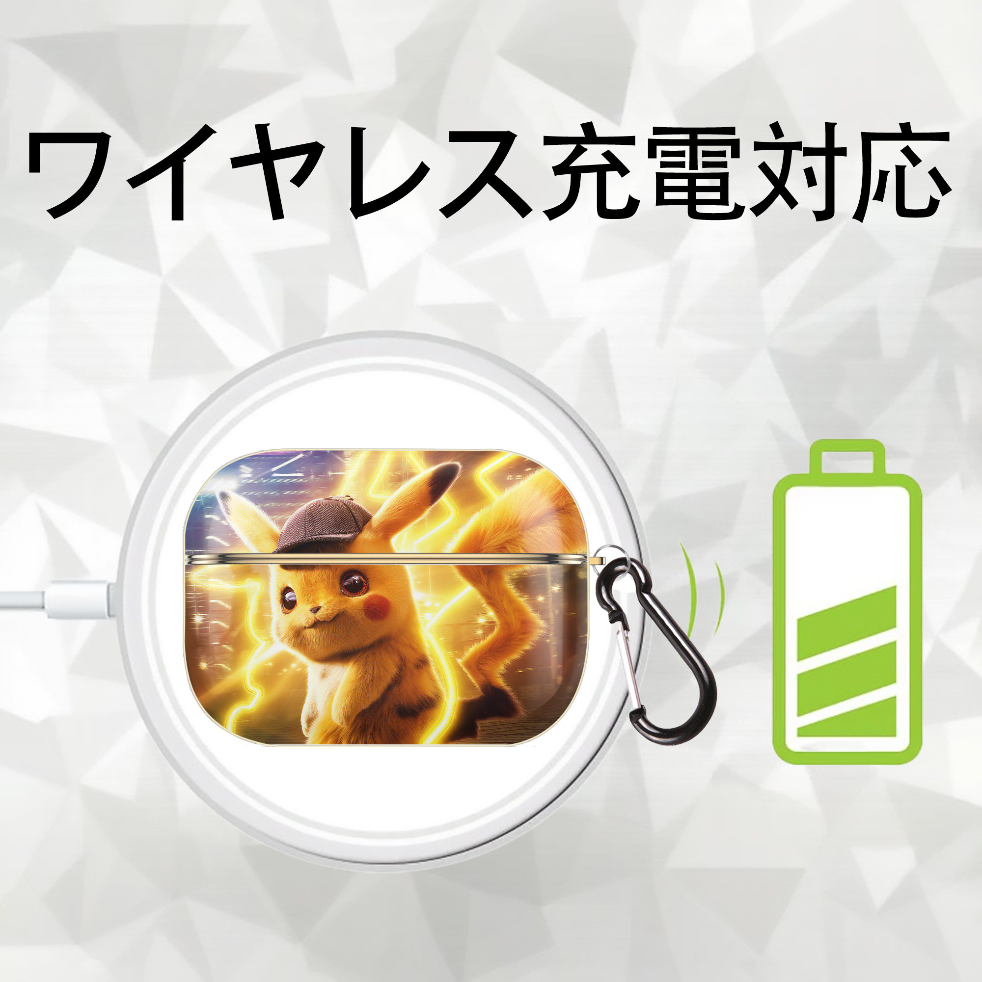 ポケットモンスター Pokémon 【AirPods Pro用】ハードシェル保護ケース｜耐衝撃・防指紋・カラビナ付き商品仕様