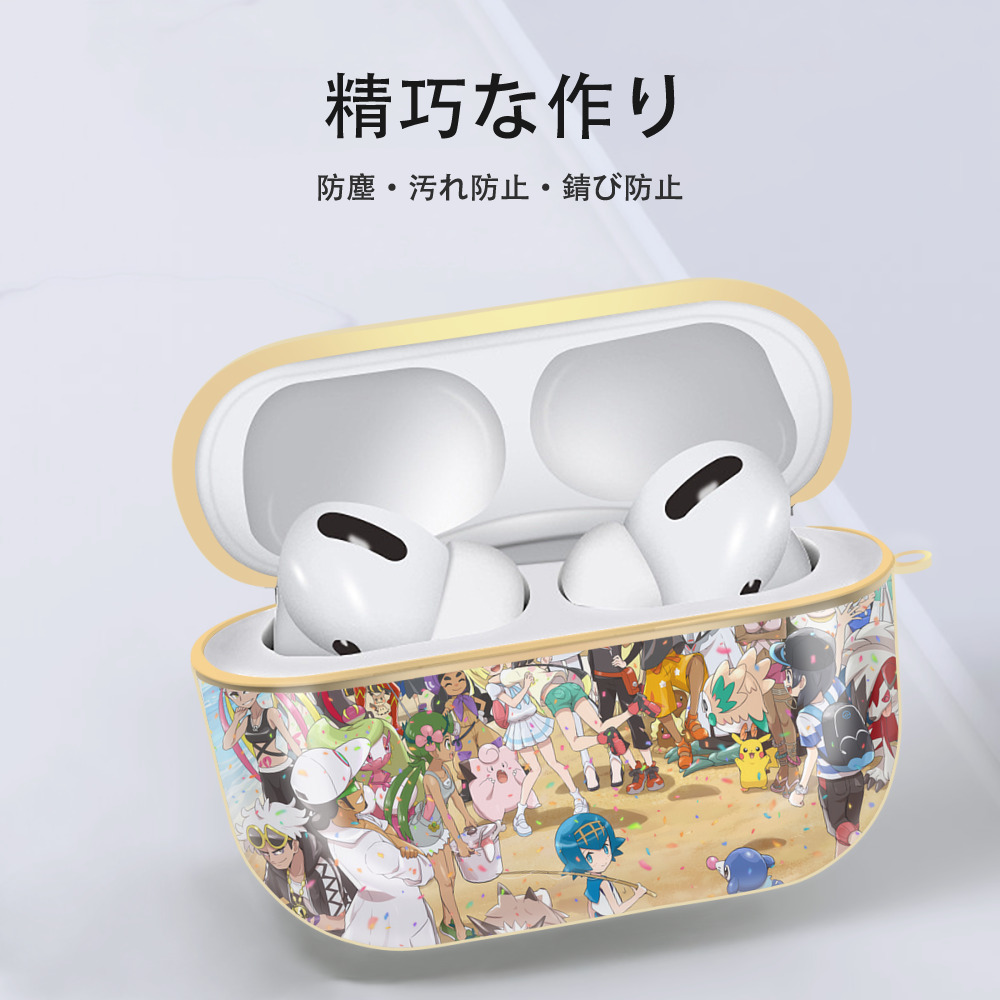 ポケットモンスター Pokémon 【AirPods Pro用】ハードシェル保護ケース｜耐衝撃・防指紋・カラビナ付き商品仕様