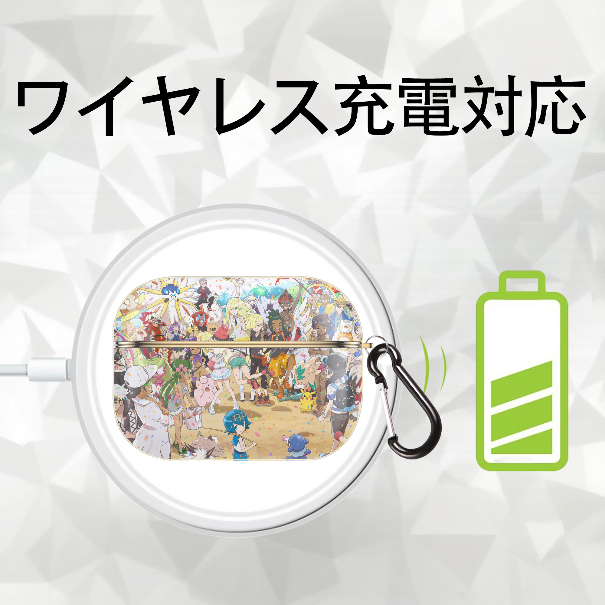 ポケットモンスター Pokémon 【AirPods Pro用】ハードシェル保護ケース｜耐衝撃・防指紋・カラビナ付き商品仕様