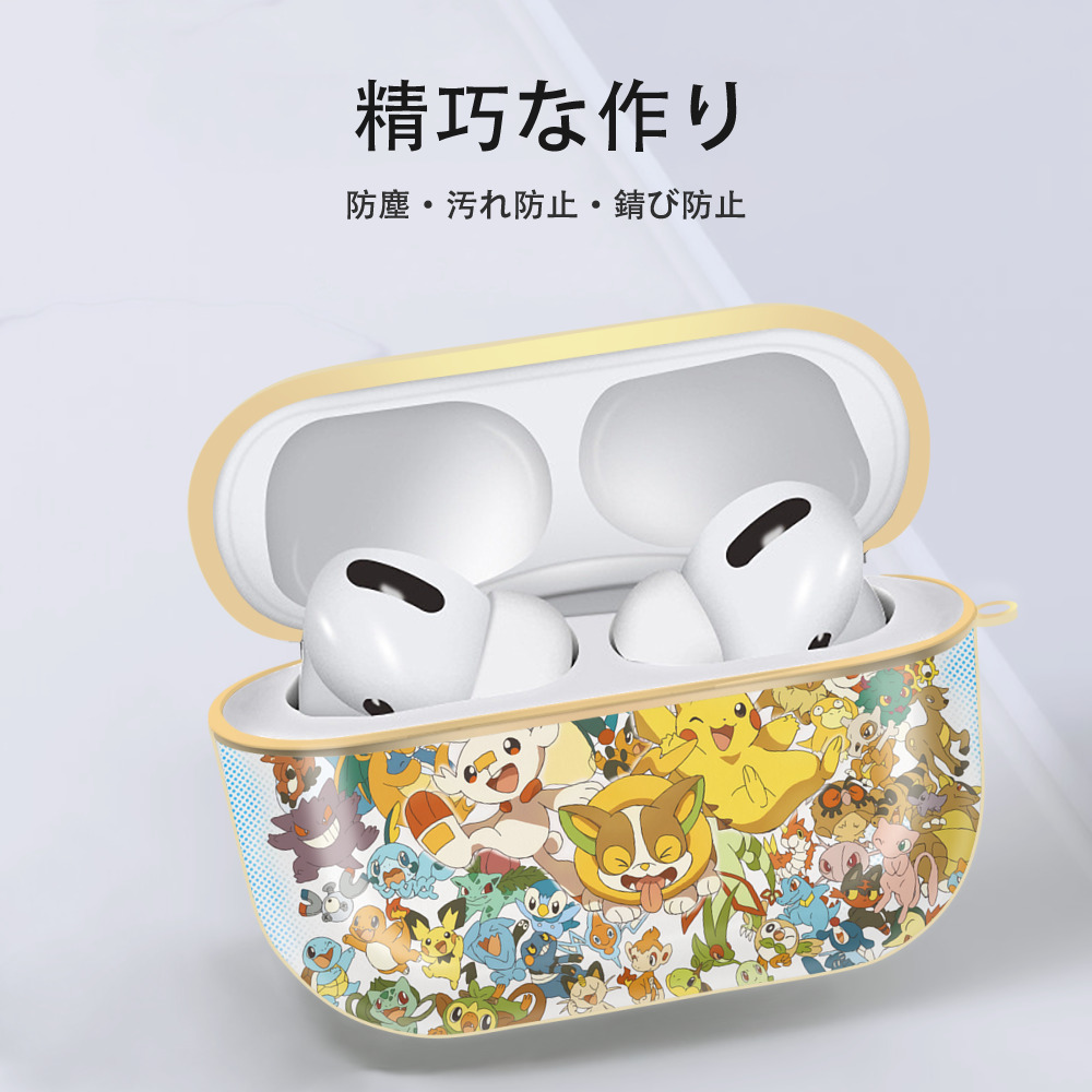 ポケットモンスター Pokémon 【AirPods Pro用】ハードシェル保護ケース｜耐衝撃・防指紋・カラビナ付き商品仕様