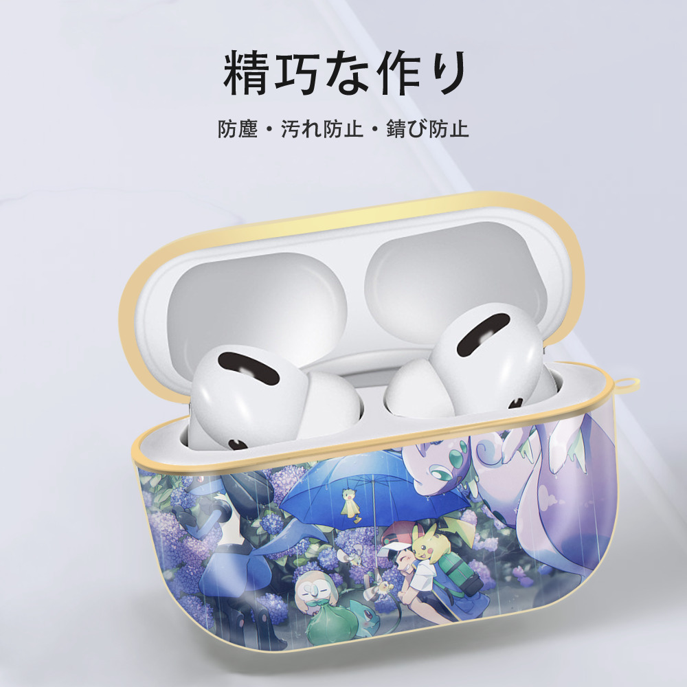 ポケットモンスター Pokémon 【AirPods Pro用】ハードシェル保護ケース｜耐衝撃・防指紋・カラビナ付き商品仕様
