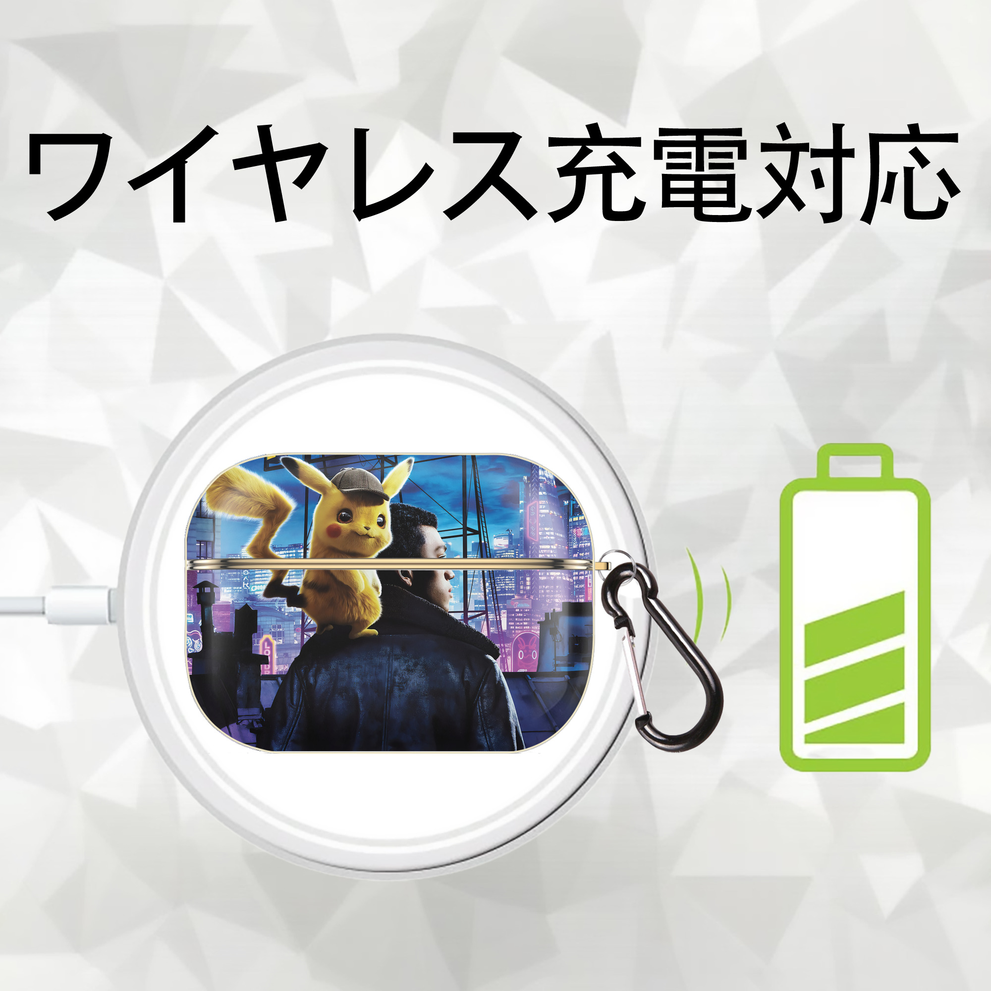 ポケットモンスター Pokémon 【AirPods Pro用】ハードシェル保護ケース｜耐衝撃・防指紋・カラビナ付き商品仕様