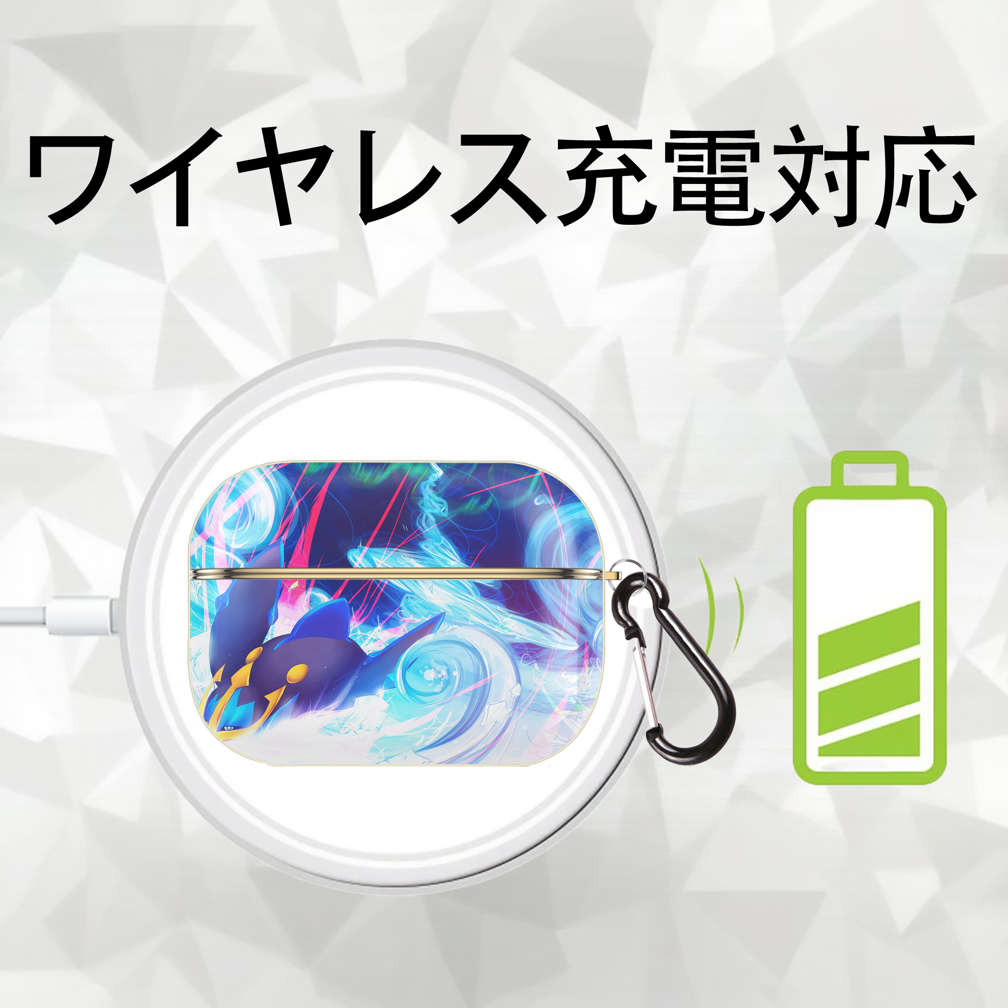 ポケットモンスター Pokémon 【AirPods Pro用】ハードシェル保護ケース｜耐衝撃・防指紋・カラビナ付き商品仕様