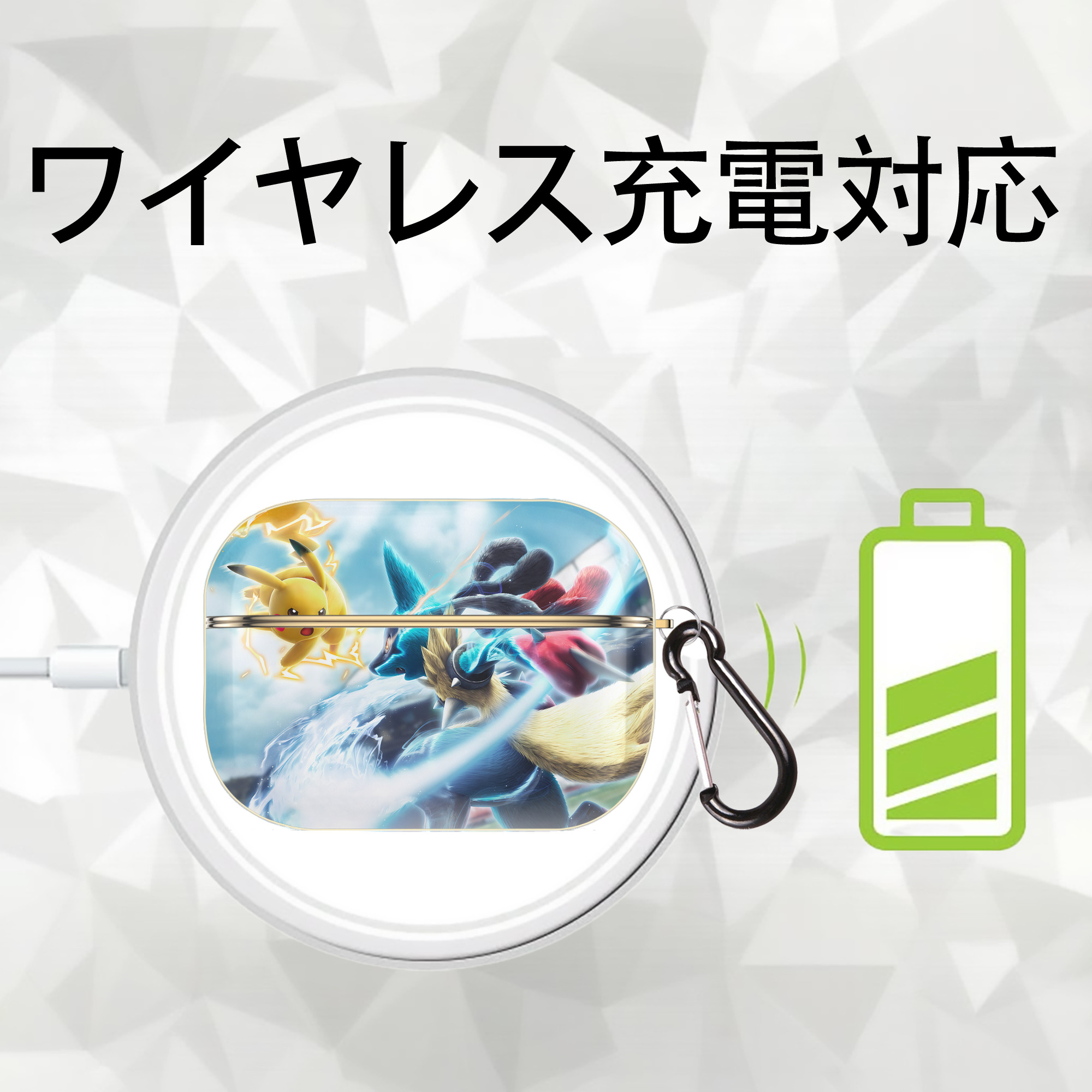 ポケットモンスター Pokémon 【AirPods Pro用】ハードシェル保護ケース｜耐衝撃・防指紋・カラビナ付き商品仕様
