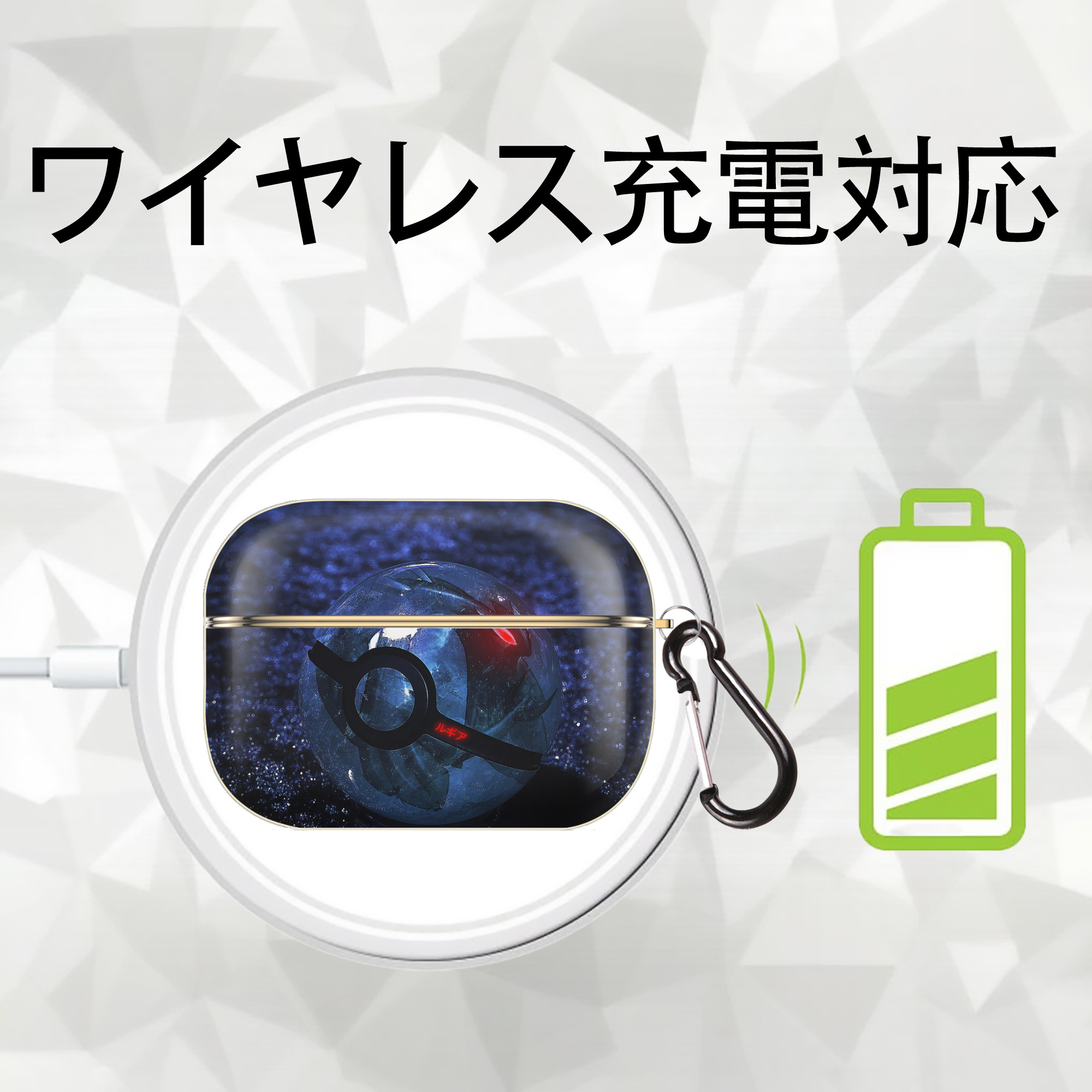 ポケットモンスター Pokémon 【AirPods Pro用】ハードシェル保護ケース｜耐衝撃・防指紋・カラビナ付き商品仕様