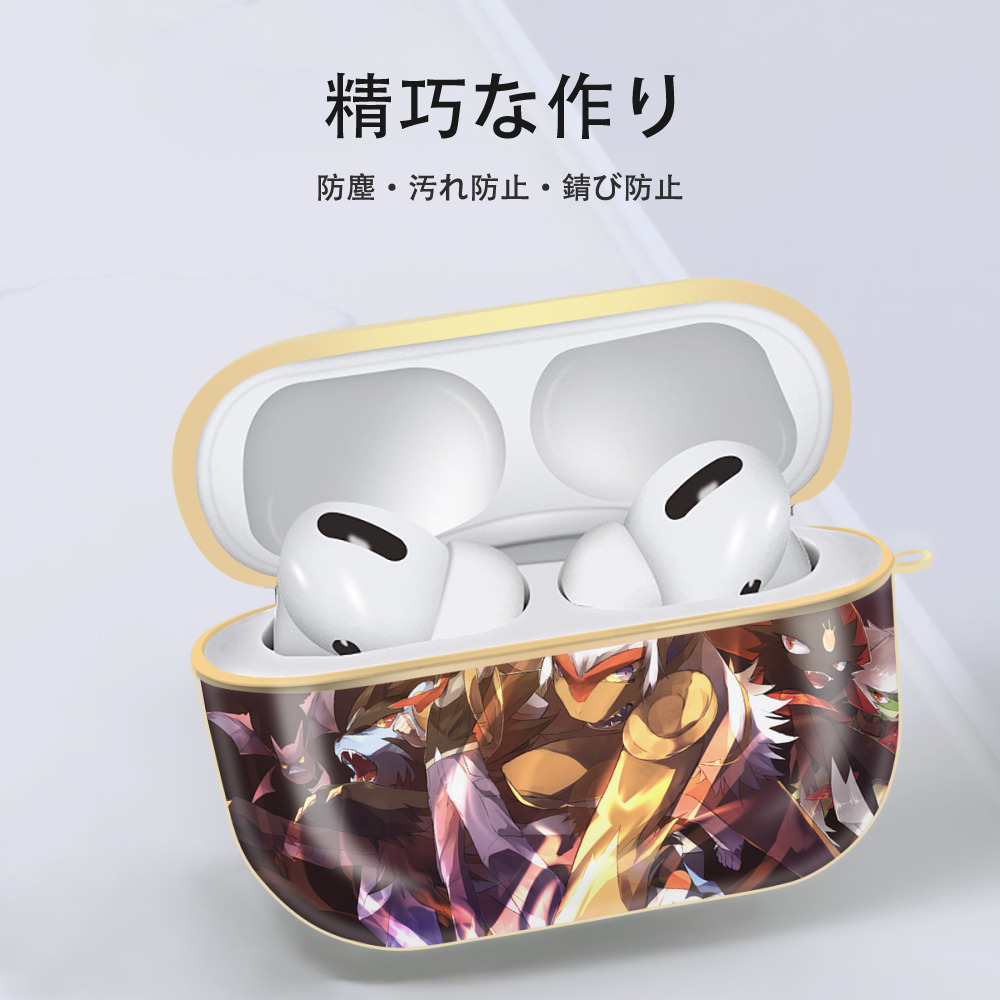 ポケットモンスター Pokémon 【AirPods Pro用】ハードシェル保護ケース｜耐衝撃・防指紋・カラビナ付き商品仕様