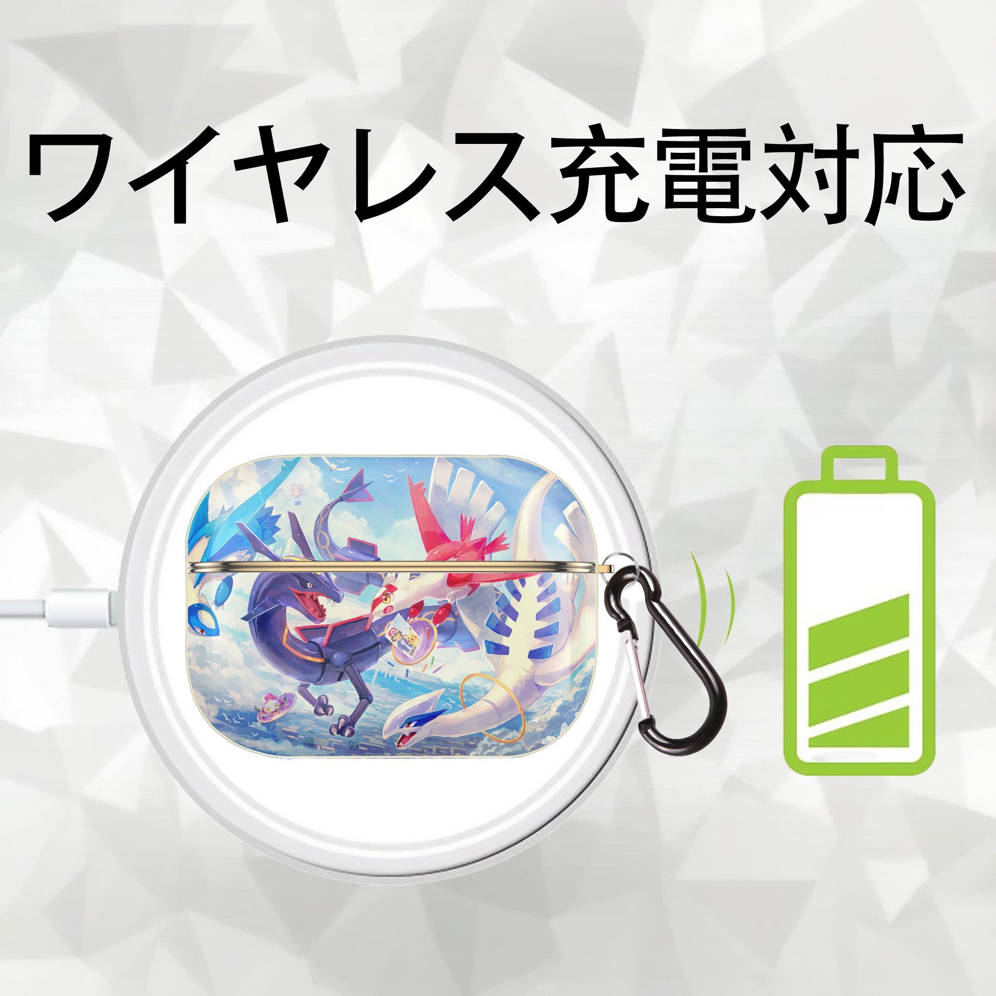 ポケットモンスター Pokémon 【AirPods Pro用】ハードシェル保護ケース｜耐衝撃・防指紋・カラビナ付き商品仕様