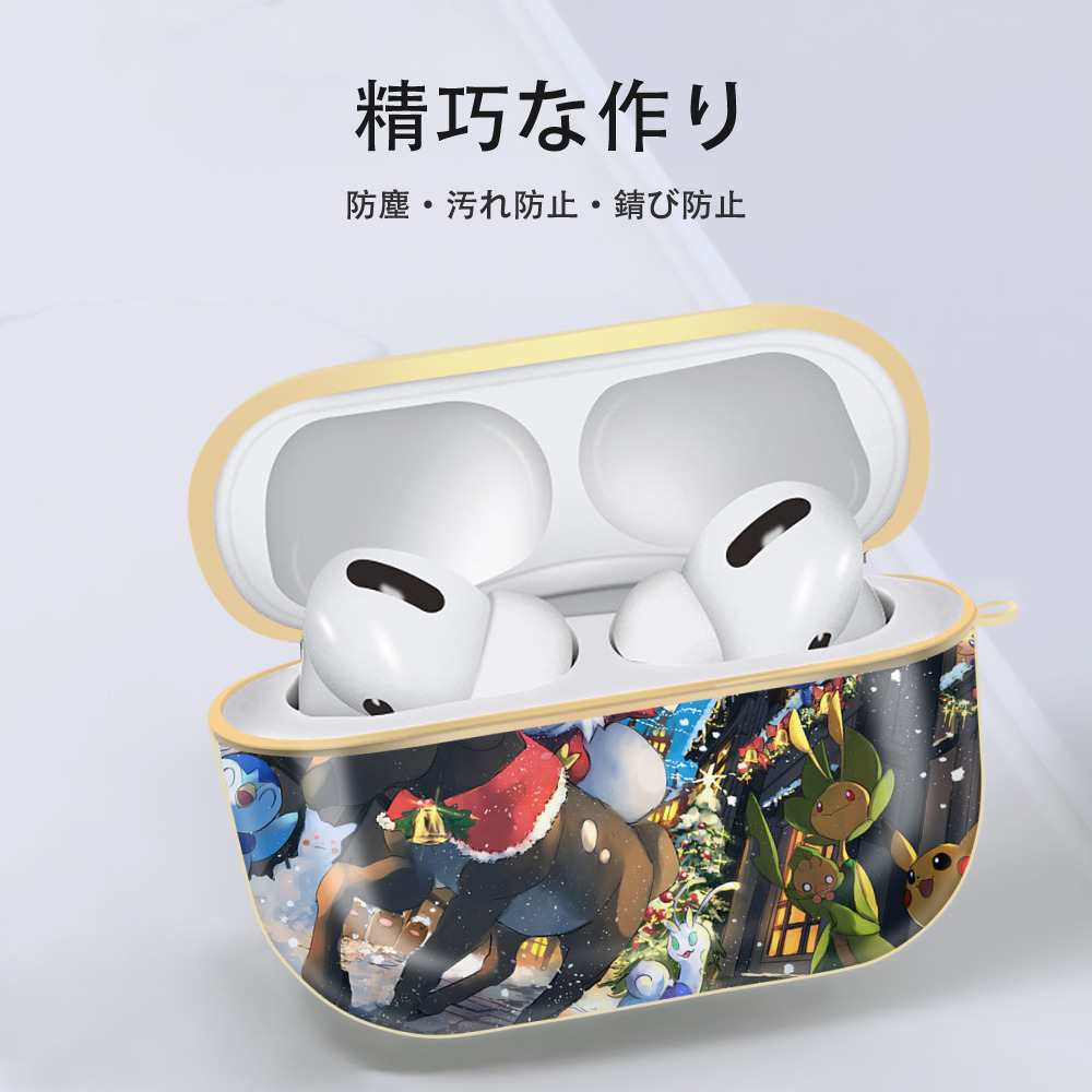 ポケットモンスター Pokémon 【AirPods Pro用】ハードシェル保護ケース｜耐衝撃・防指紋・カラビナ付き商品仕様