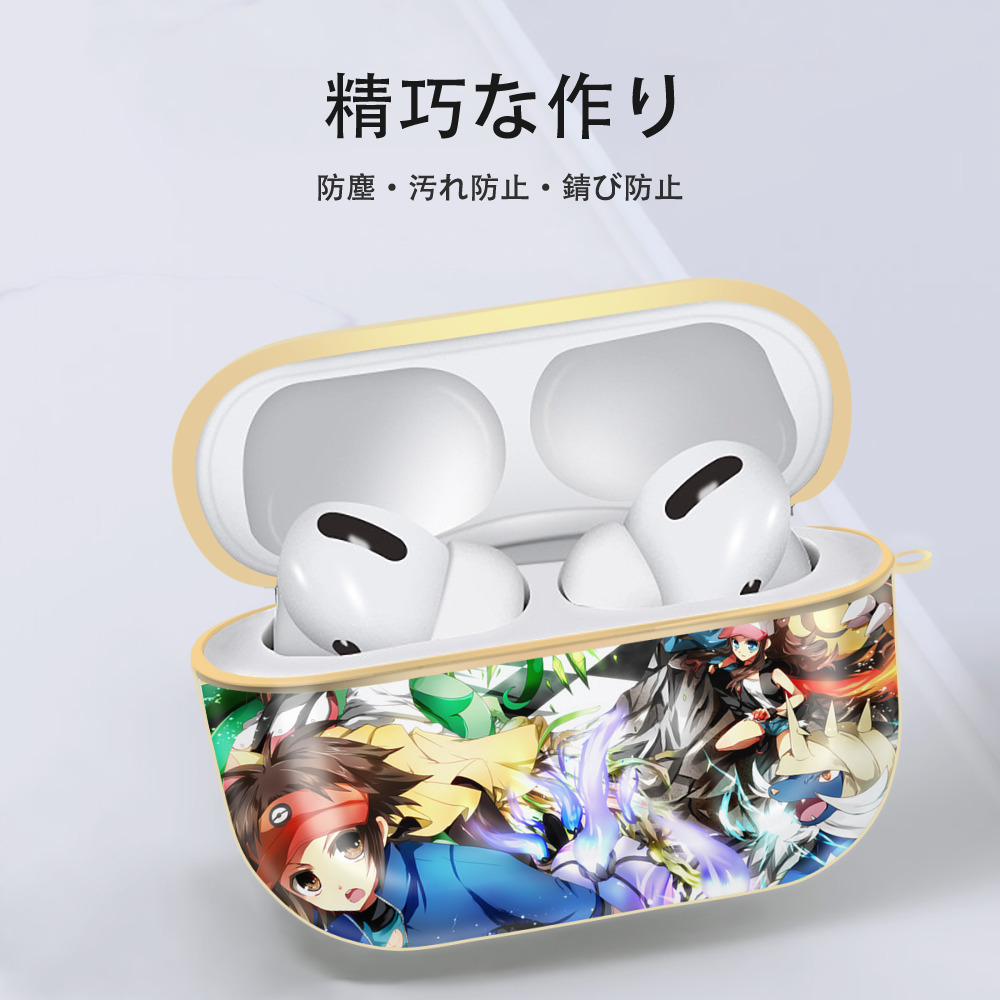 ポケットモンスター Pokémon 【AirPods Pro用】ハードシェル保護ケース｜耐衝撃・防指紋・カラビナ付き商品仕様