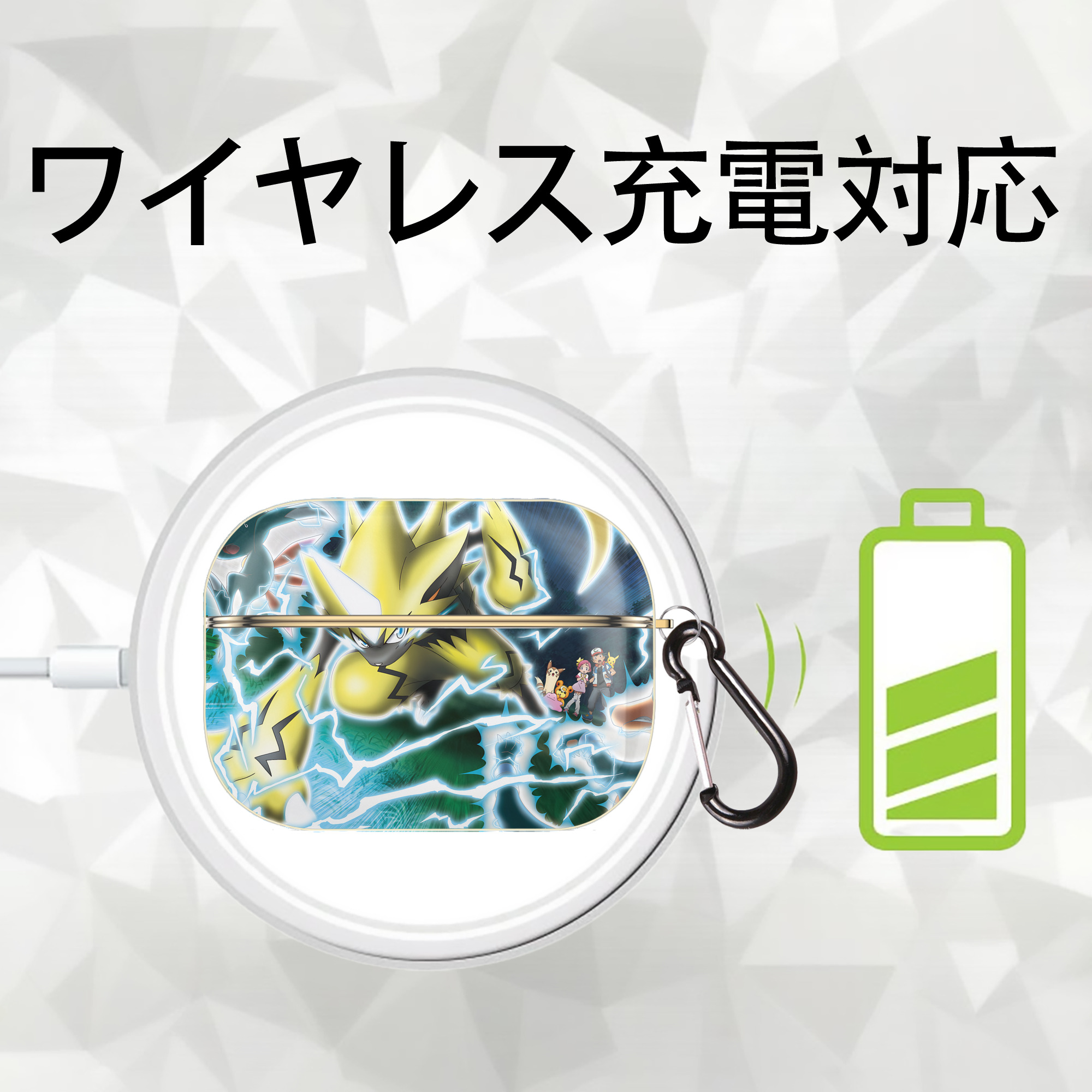 ポケットモンスター Pokémon 【AirPods Pro用】ハードシェル保護ケース｜耐衝撃・防指紋・カラビナ付き商品仕様