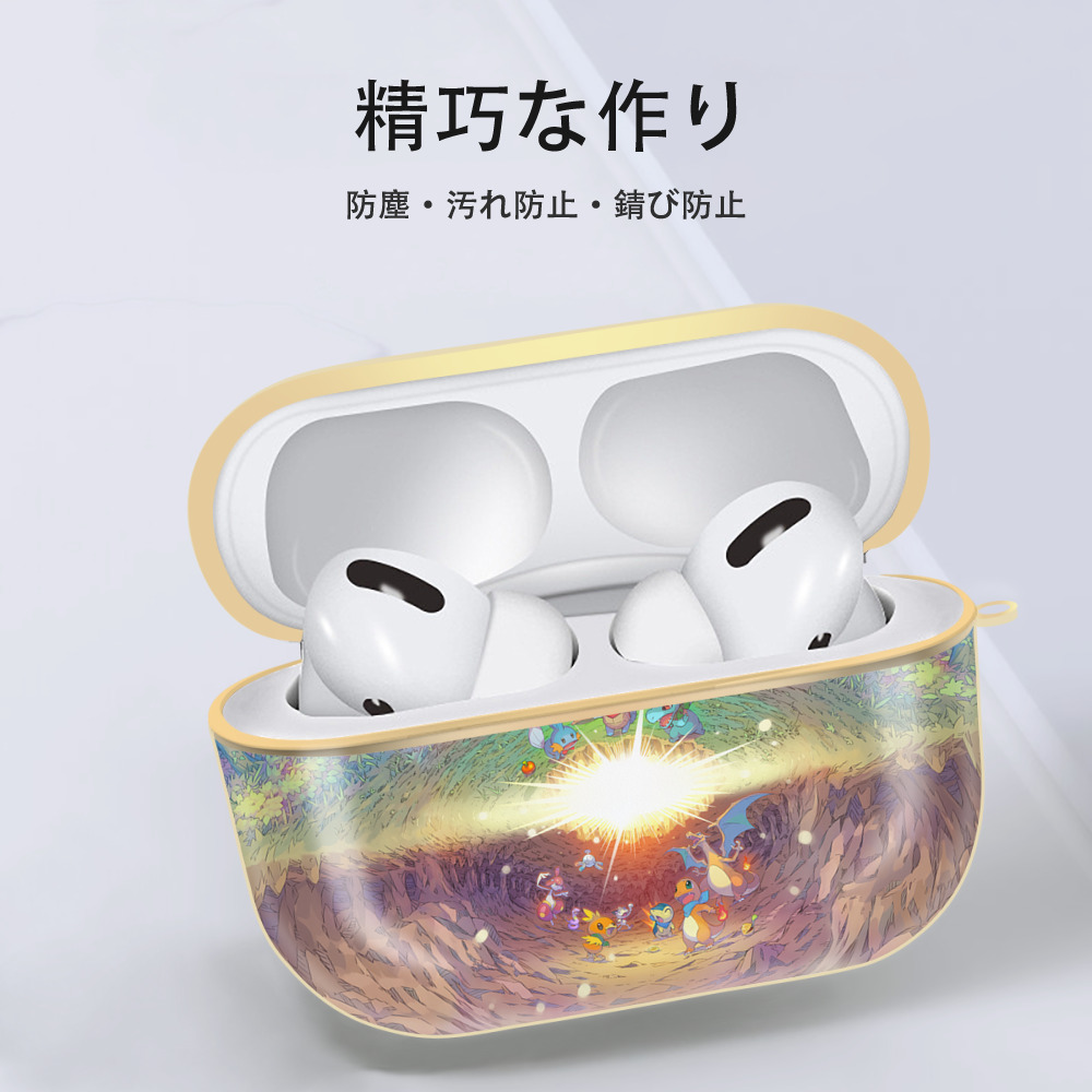 ポケットモンスター Pokémon 【AirPods Pro用】ハードシェル保護ケース｜耐衝撃・防指紋・カラビナ付き商品仕様