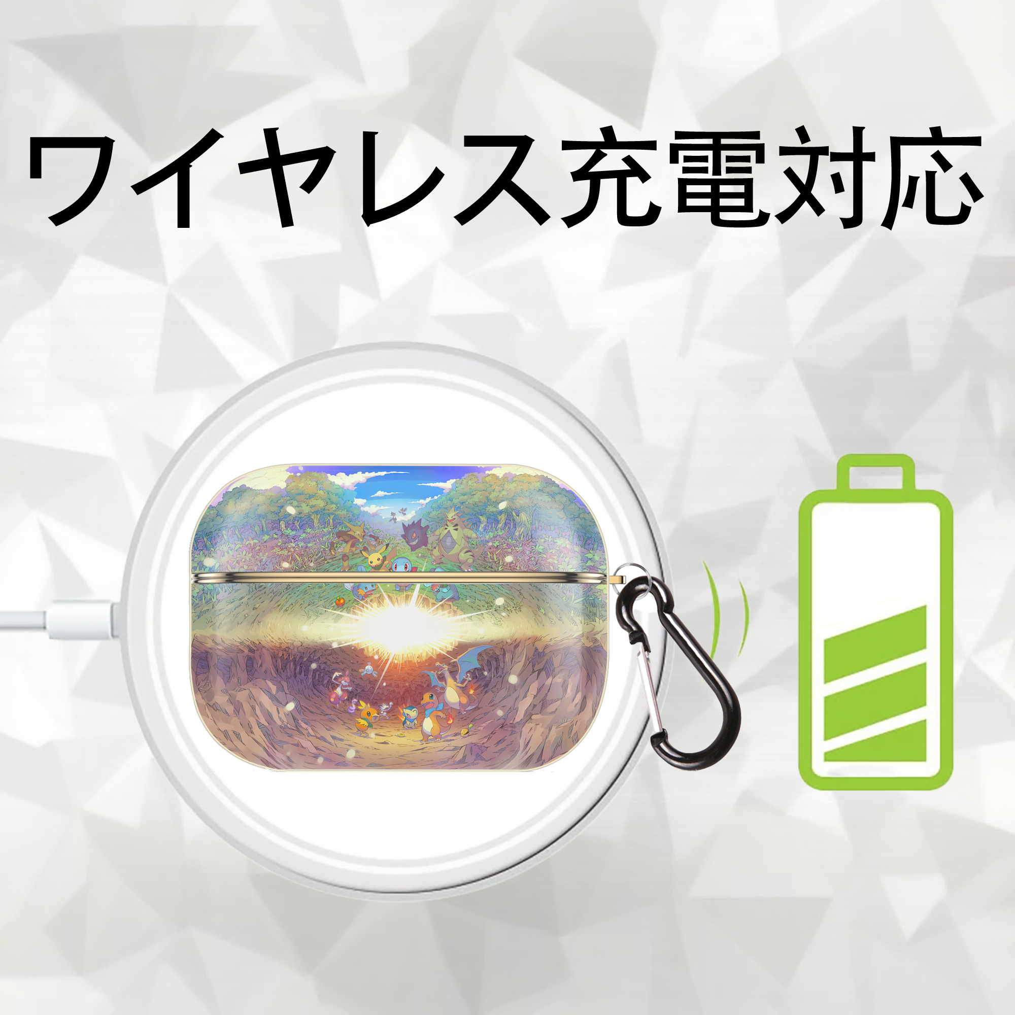 ポケットモンスター Pokémon 【AirPods Pro用】ハードシェル保護ケース｜耐衝撃・防指紋・カラビナ付き商品仕様