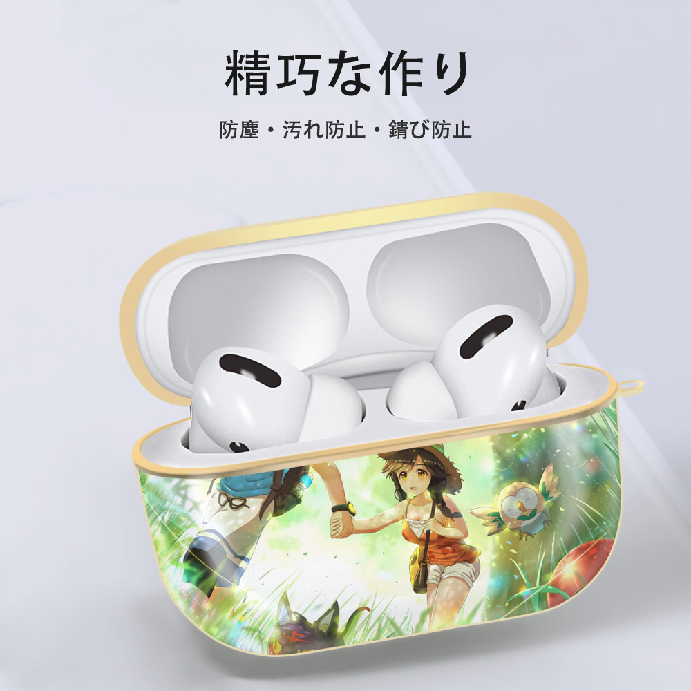 ポケットモンスター Pokémon 【AirPods Pro用】ハードシェル保護ケース｜耐衝撃・防指紋・カラビナ付き商品仕様