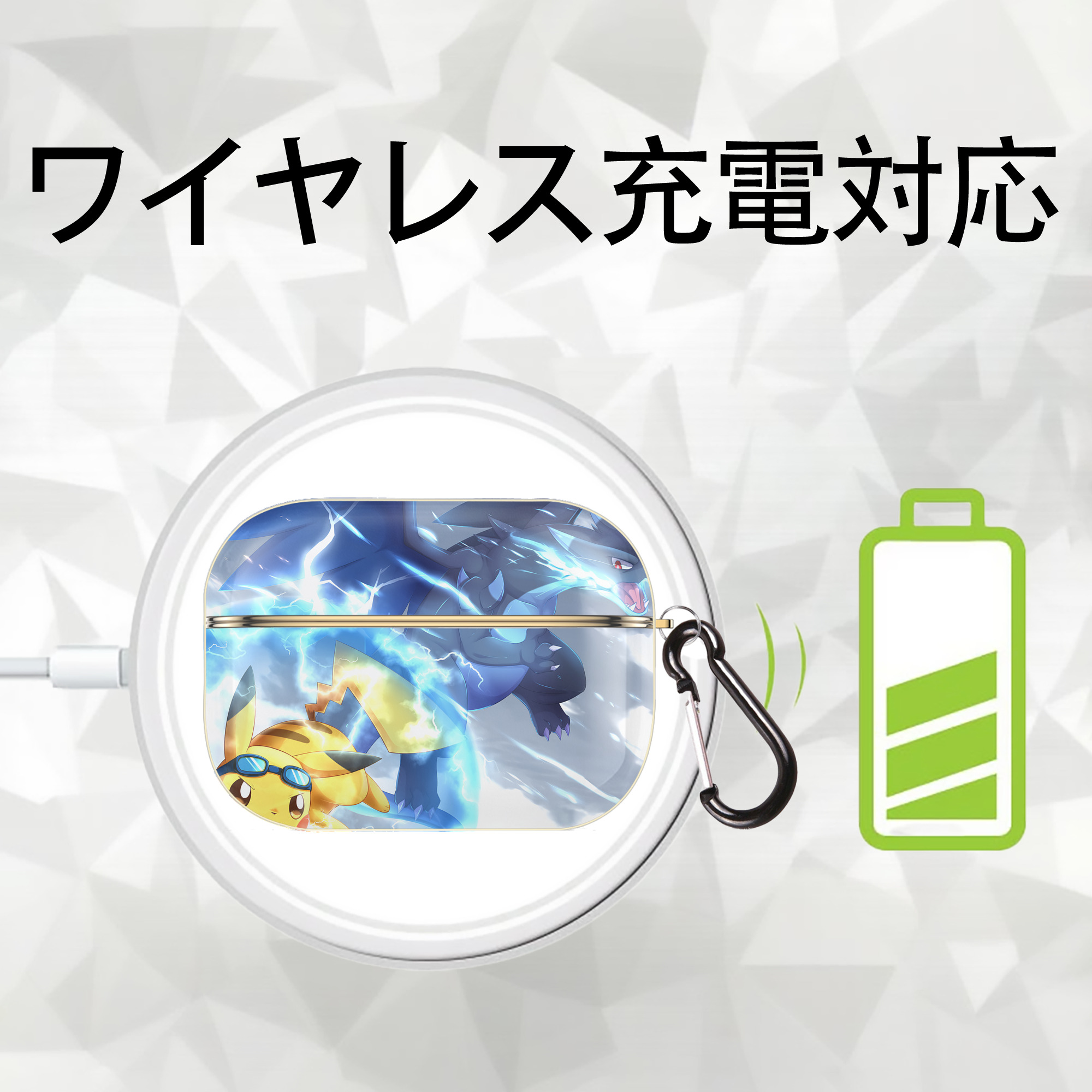 ポケットモンスター Pokémon 【AirPods Pro用】ハードシェル保護ケース｜耐衝撃・防指紋・カラビナ付き商品仕様
