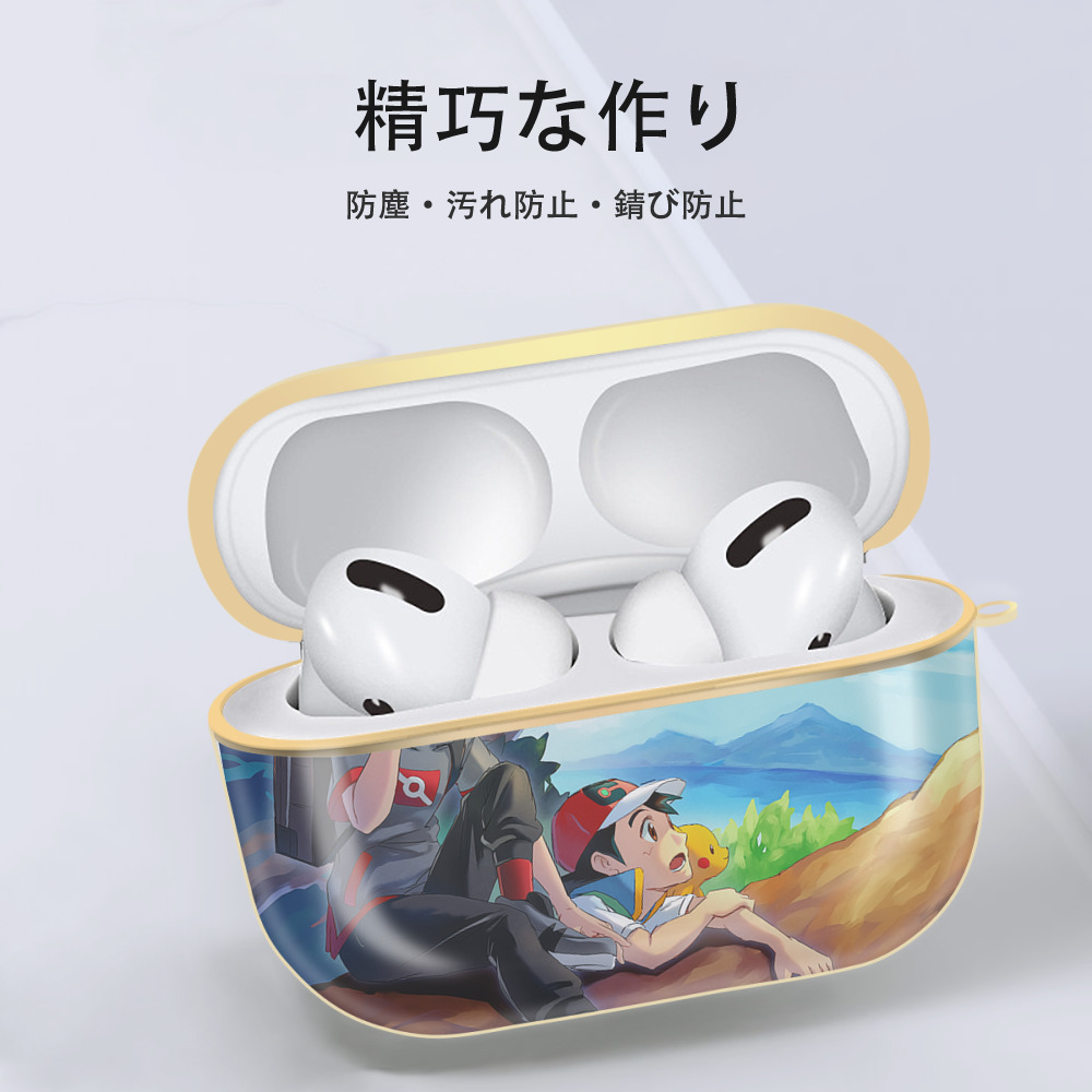 ポケットモンスター Pokémon 【AirPods Pro用】ハードシェル保護ケース｜耐衝撃・防指紋・カラビナ付き商品仕様