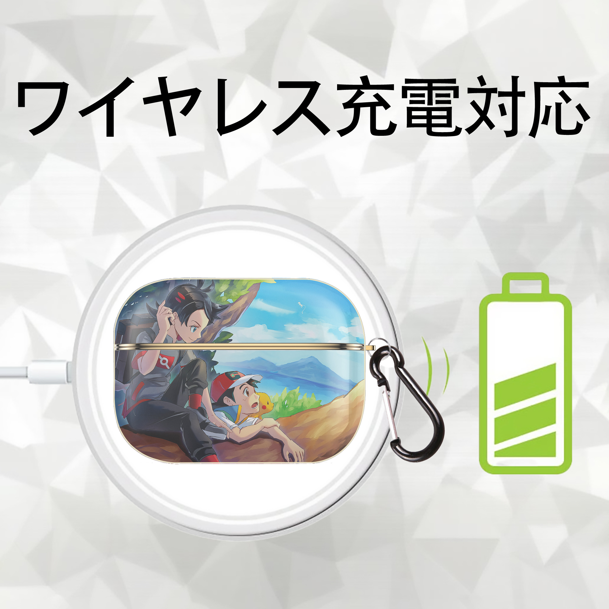 ポケットモンスター Pokémon 【AirPods Pro用】ハードシェル保護ケース｜耐衝撃・防指紋・カラビナ付き商品仕様