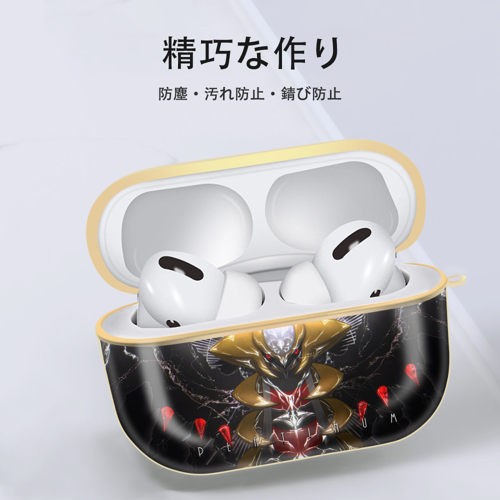 ポケットモンスター Pokémon 【AirPods Pro用】ハードシェル保護ケース｜耐衝撃・防指紋・カラビナ付き商品仕様