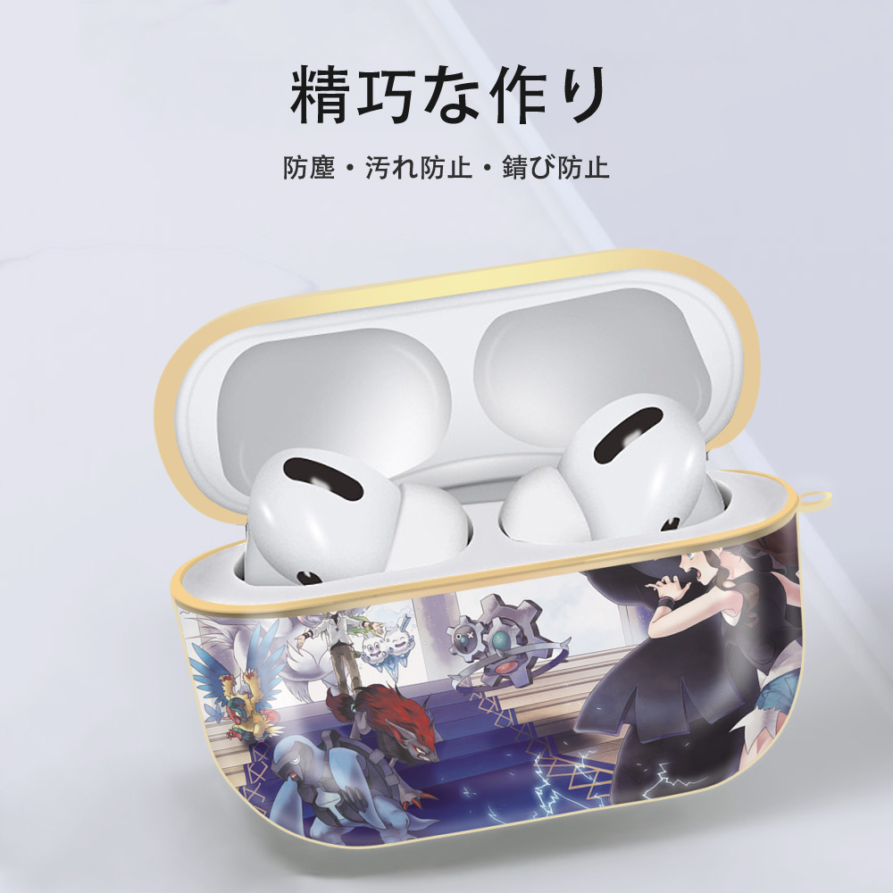 ポケットモンスター Pokémon 【AirPods Pro用】ハードシェル保護ケース｜耐衝撃・防指紋・カラビナ付き商品仕様