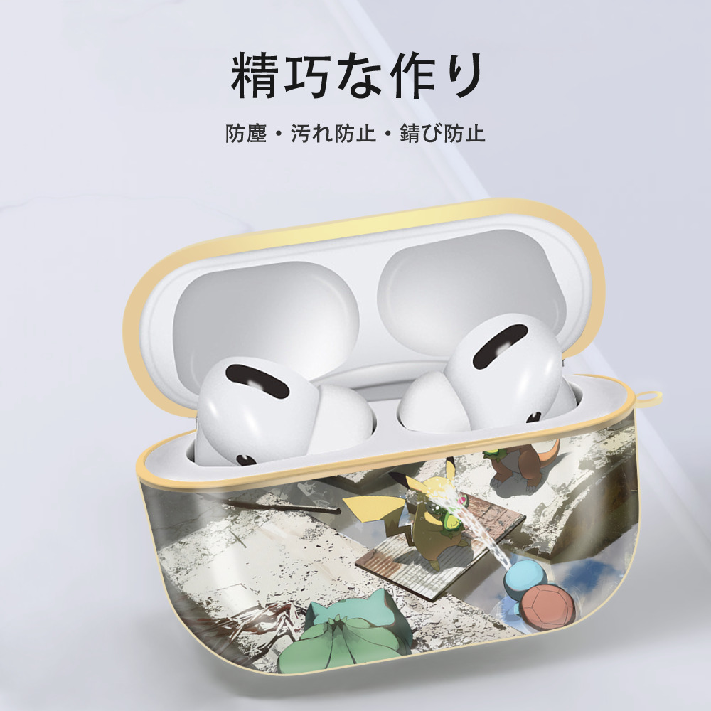 ポケットモンスター Pokémon 【AirPods Pro用】ハードシェル保護ケース｜耐衝撃・防指紋・カラビナ付き商品仕様