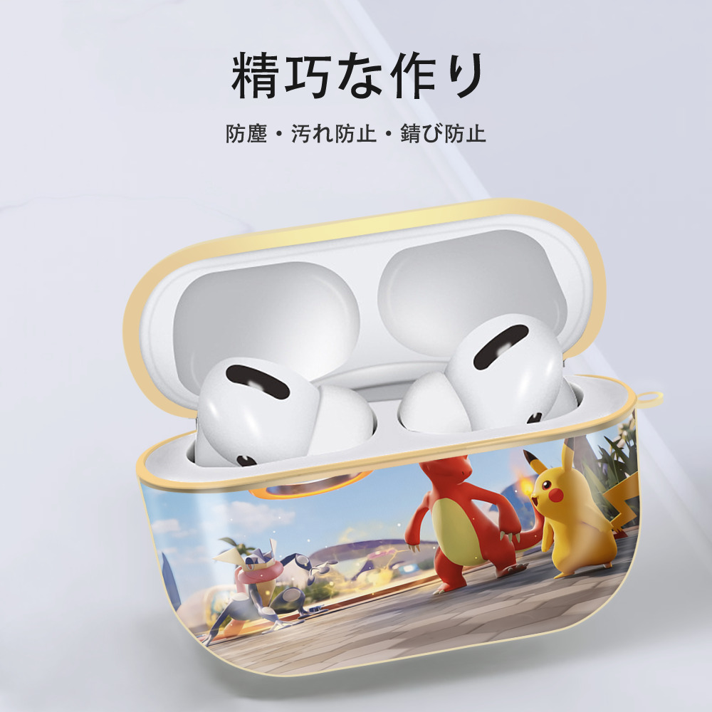 ポケットモンスター Pokémon 【AirPods Pro用】ハードシェル保護ケース｜耐衝撃・防指紋・カラビナ付き商品仕様