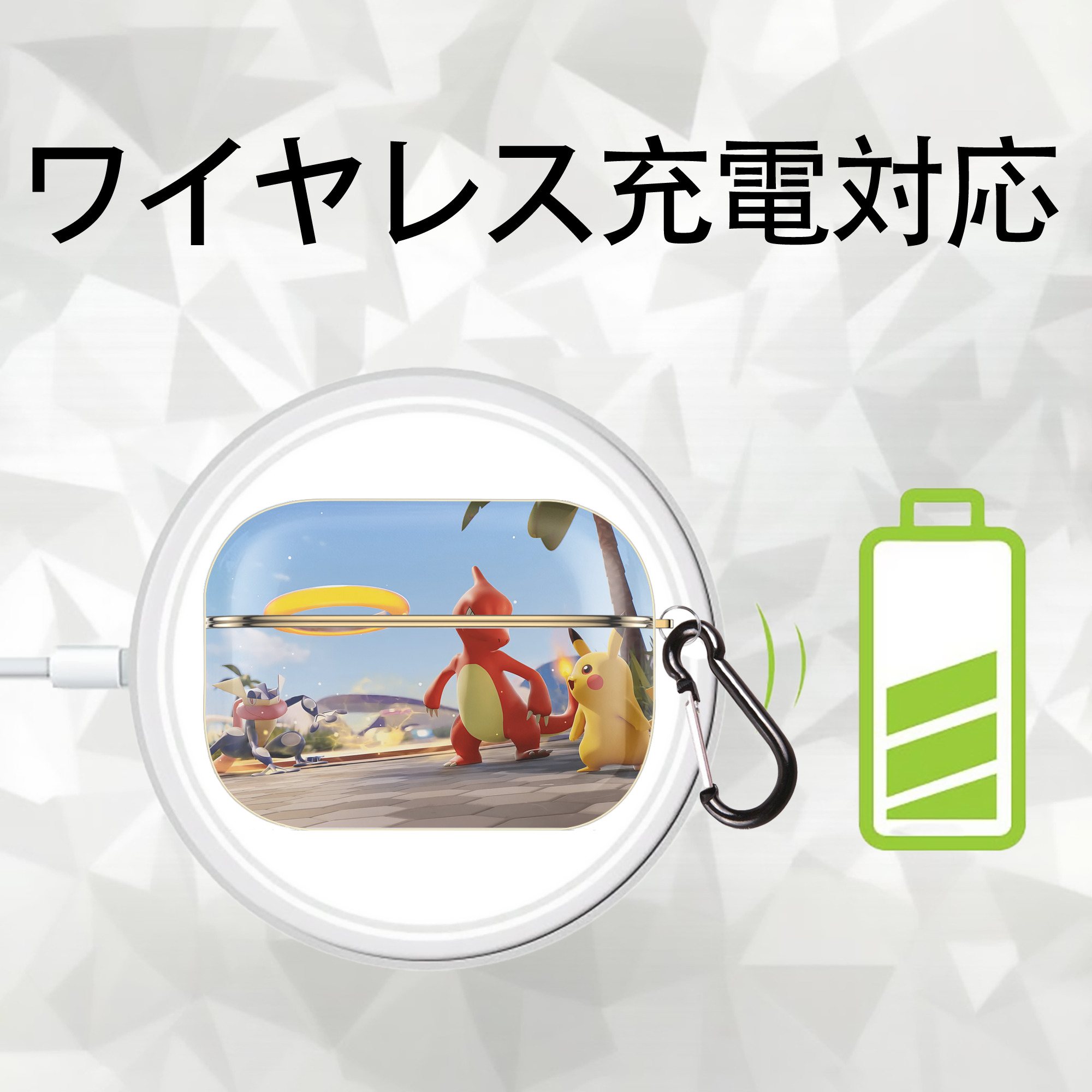 ポケットモンスター Pokémon 【AirPods Pro用】ハードシェル保護ケース｜耐衝撃・防指紋・カラビナ付き商品仕様