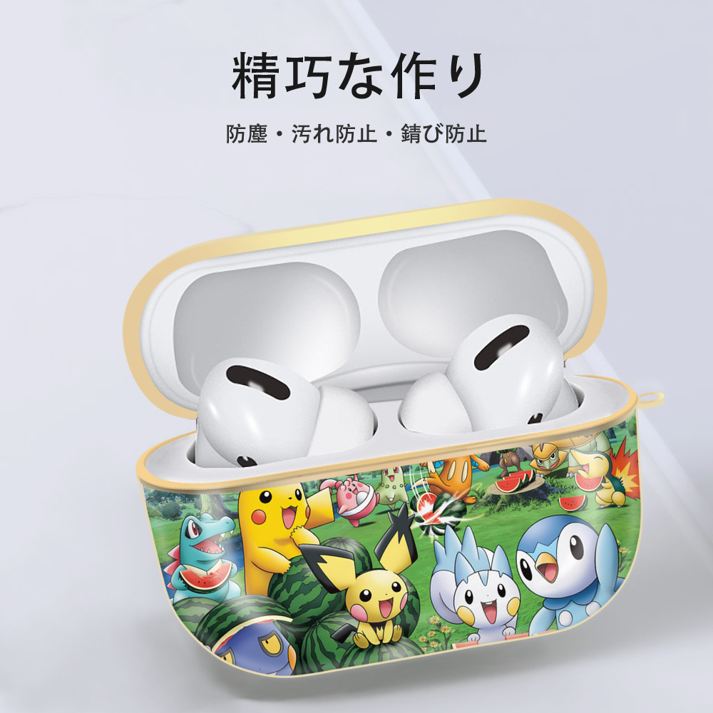 ポケットモンスター Pokémon 【AirPods Pro用】ハードシェル保護ケース｜耐衝撃・防指紋・カラビナ付き商品仕様