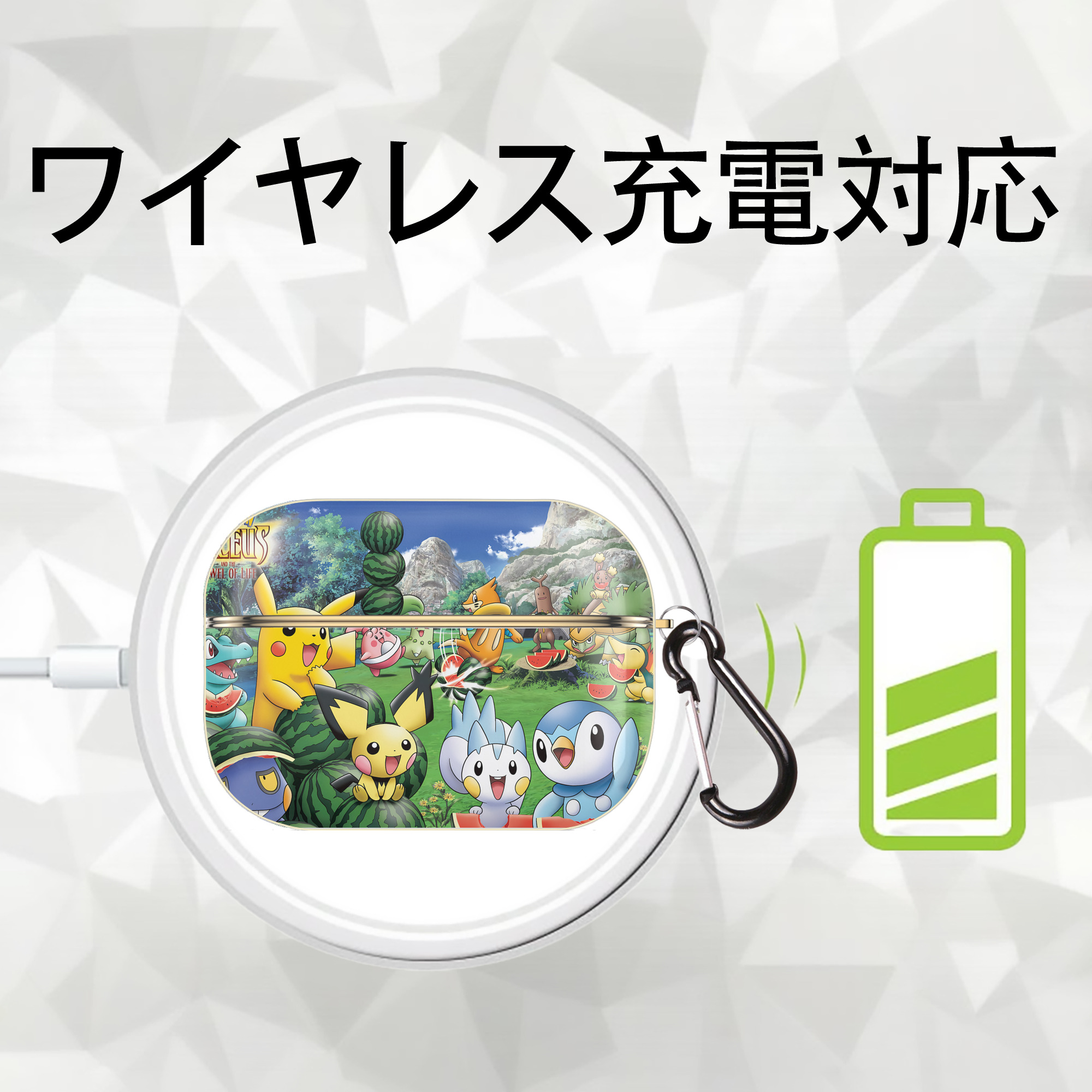 ポケットモンスター Pokémon 【AirPods Pro用】ハードシェル保護ケース｜耐衝撃・防指紋・カラビナ付き商品仕様