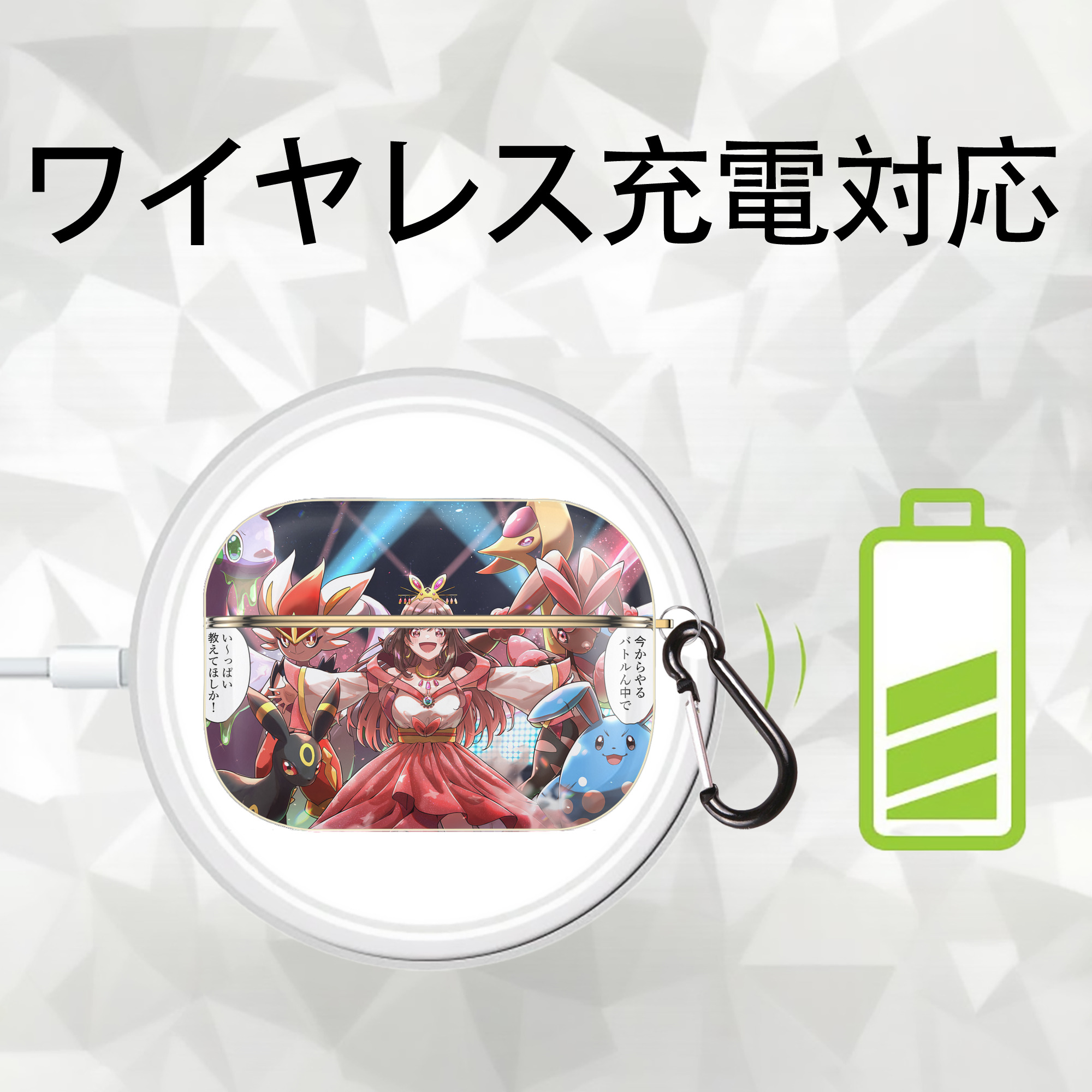 ポケットモンスター Pokémon 【AirPods Pro用】ハードシェル保護ケース｜耐衝撃・防指紋・カラビナ付き商品仕様